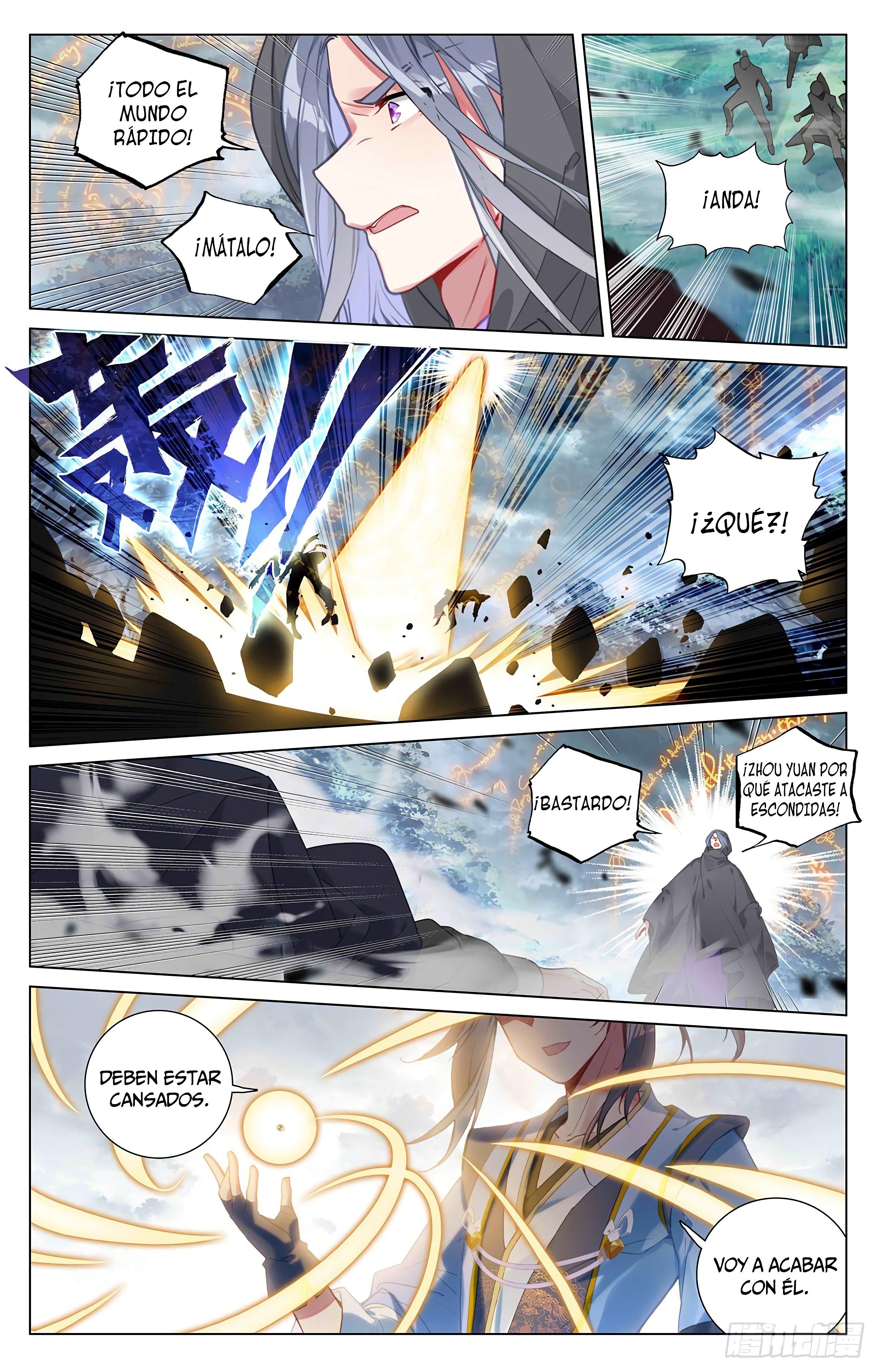 Read Yuan Zun ES Manga Online