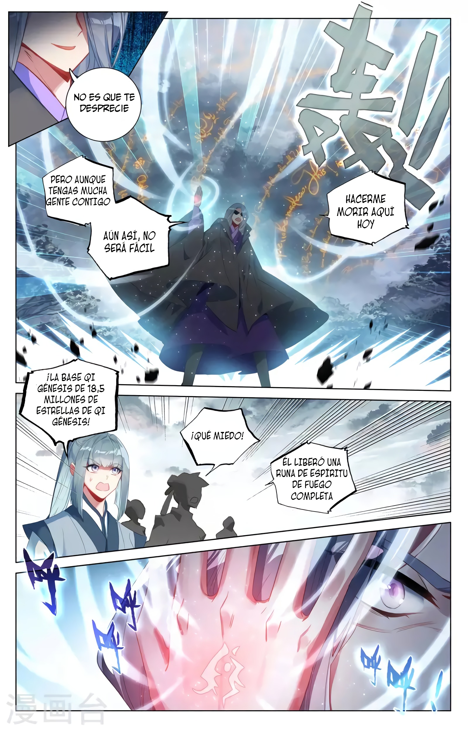 Read Yuan Zun ES Manga Online