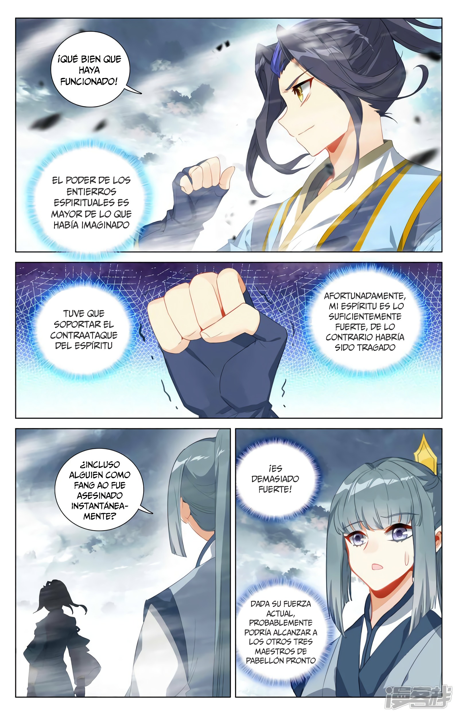 Read Yuan Zun ES Manga Online