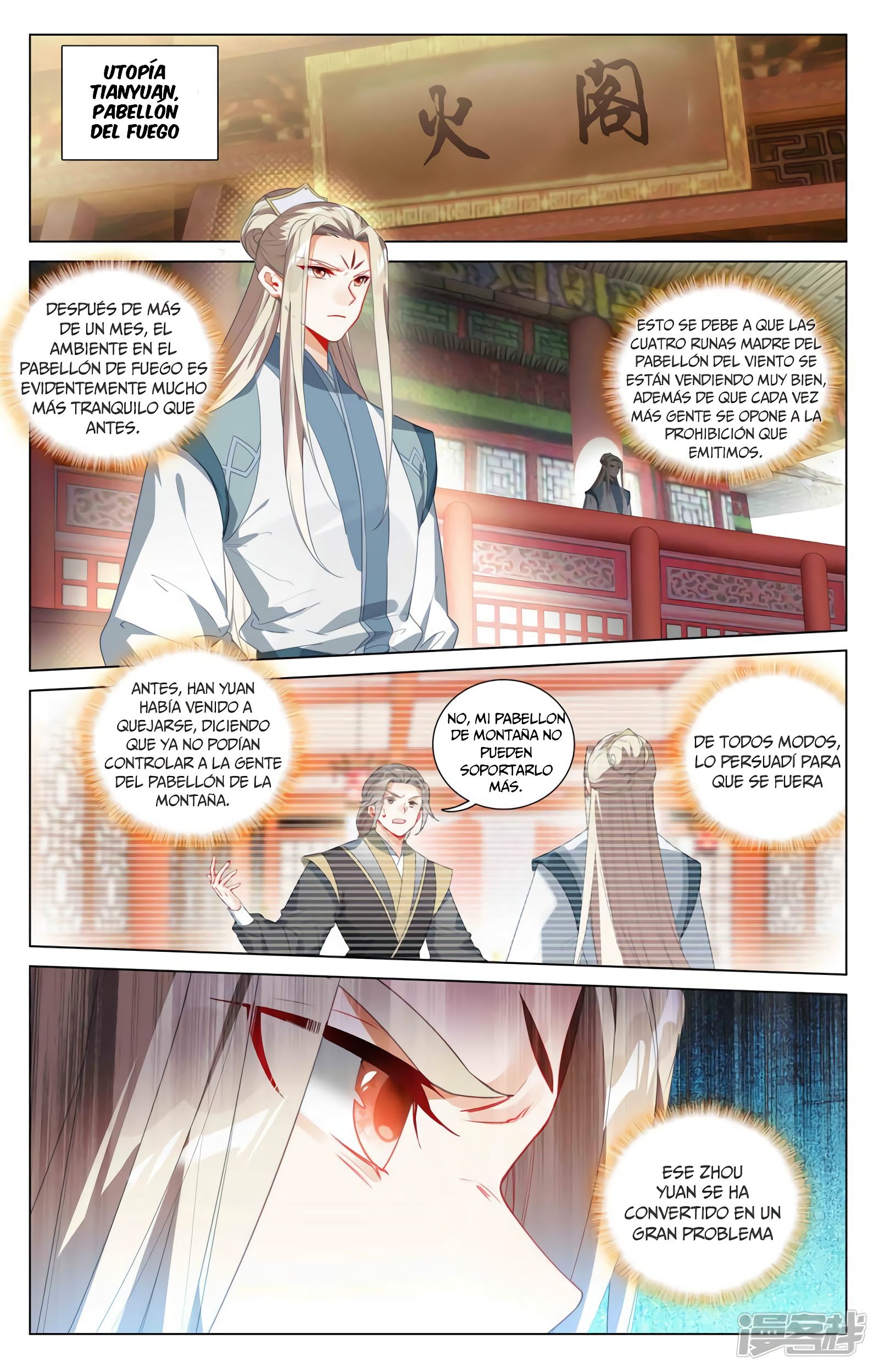Read Yuan Zun ES Manga Online