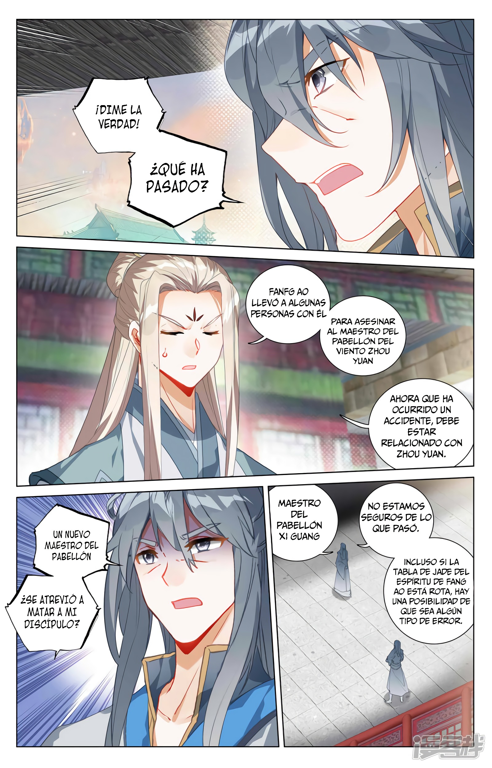 Read Yuan Zun ES Manga Online