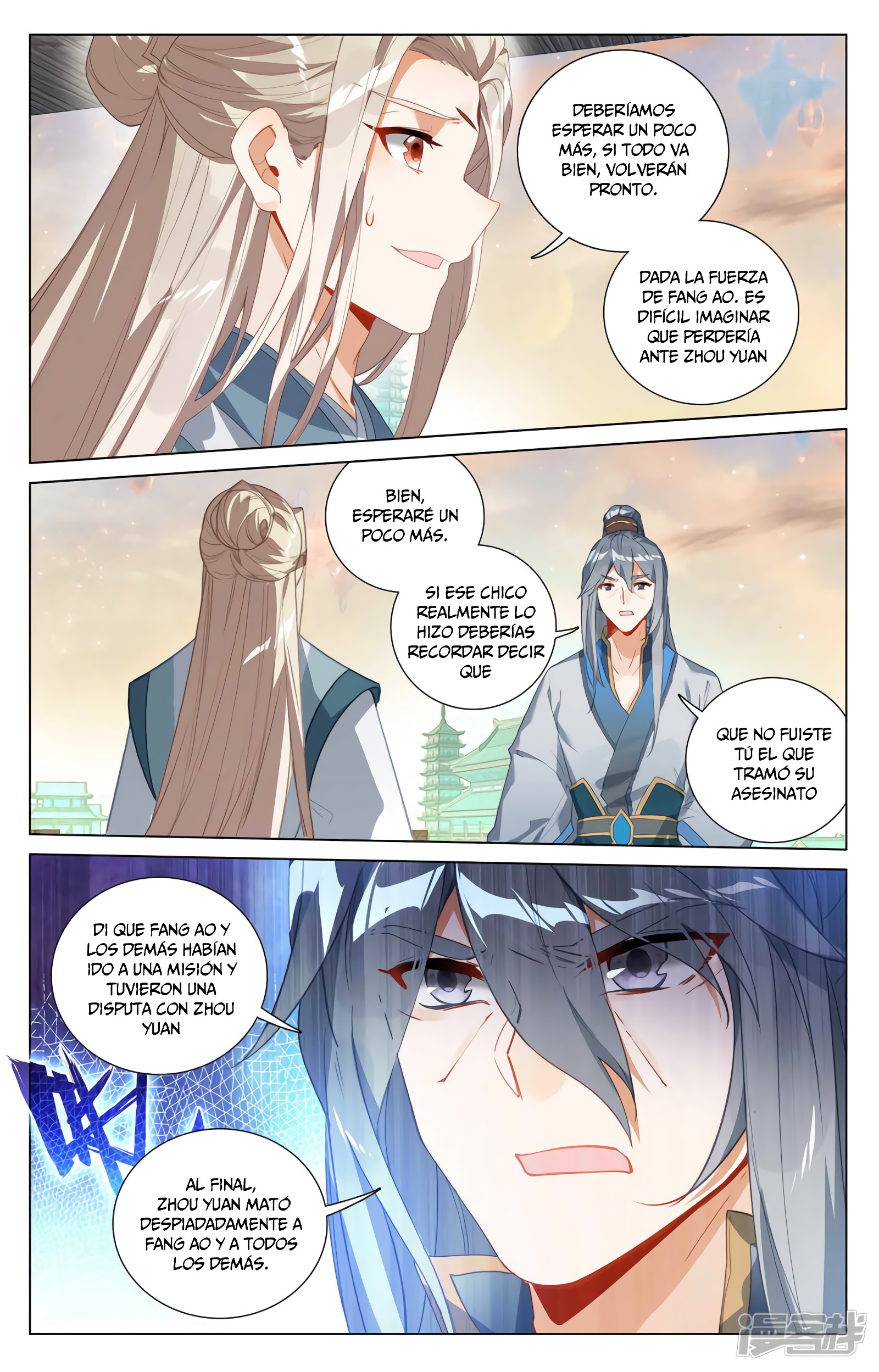 Read Yuan Zun ES Manga Online