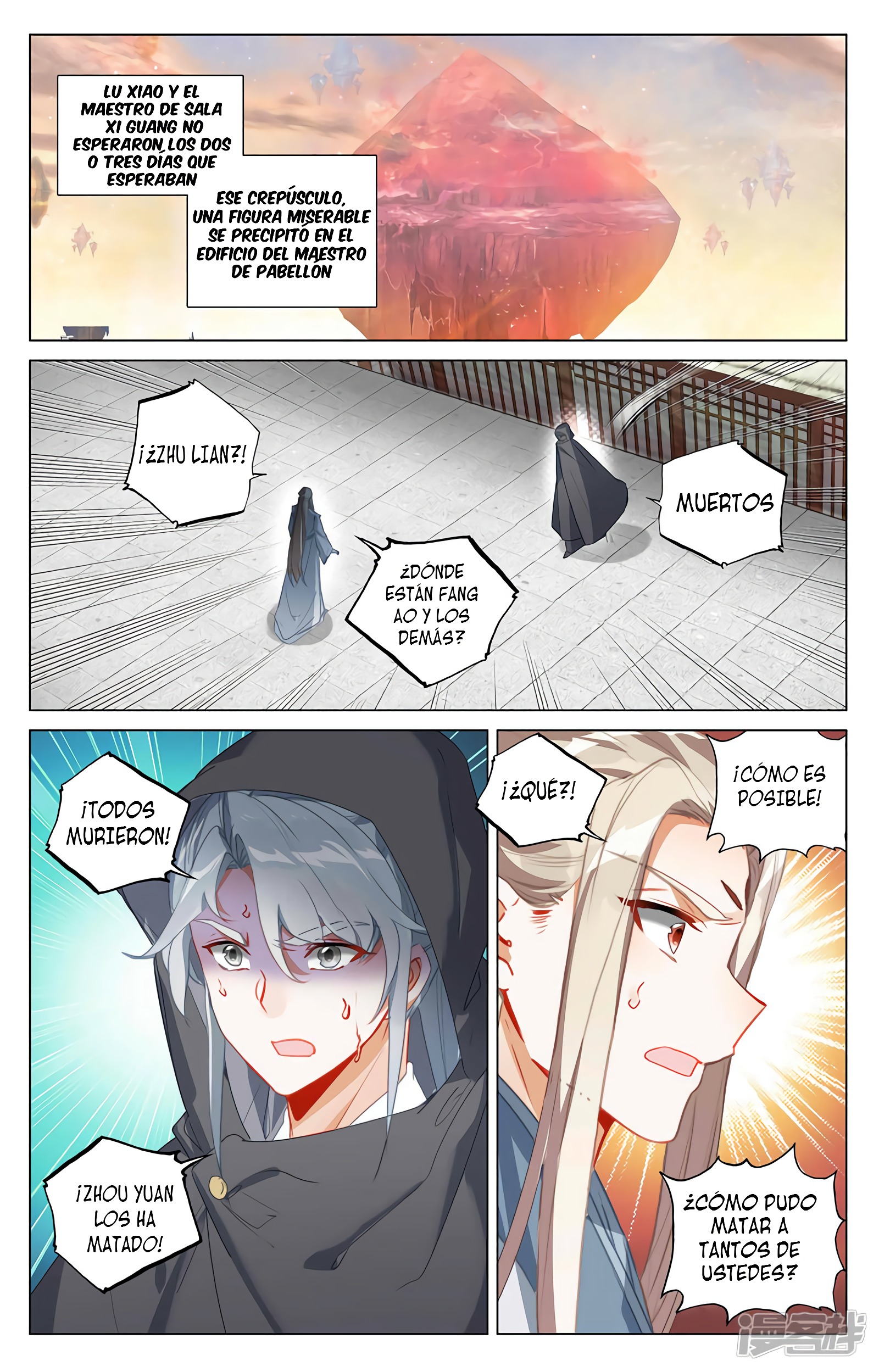 Read Yuan Zun ES Manga Online