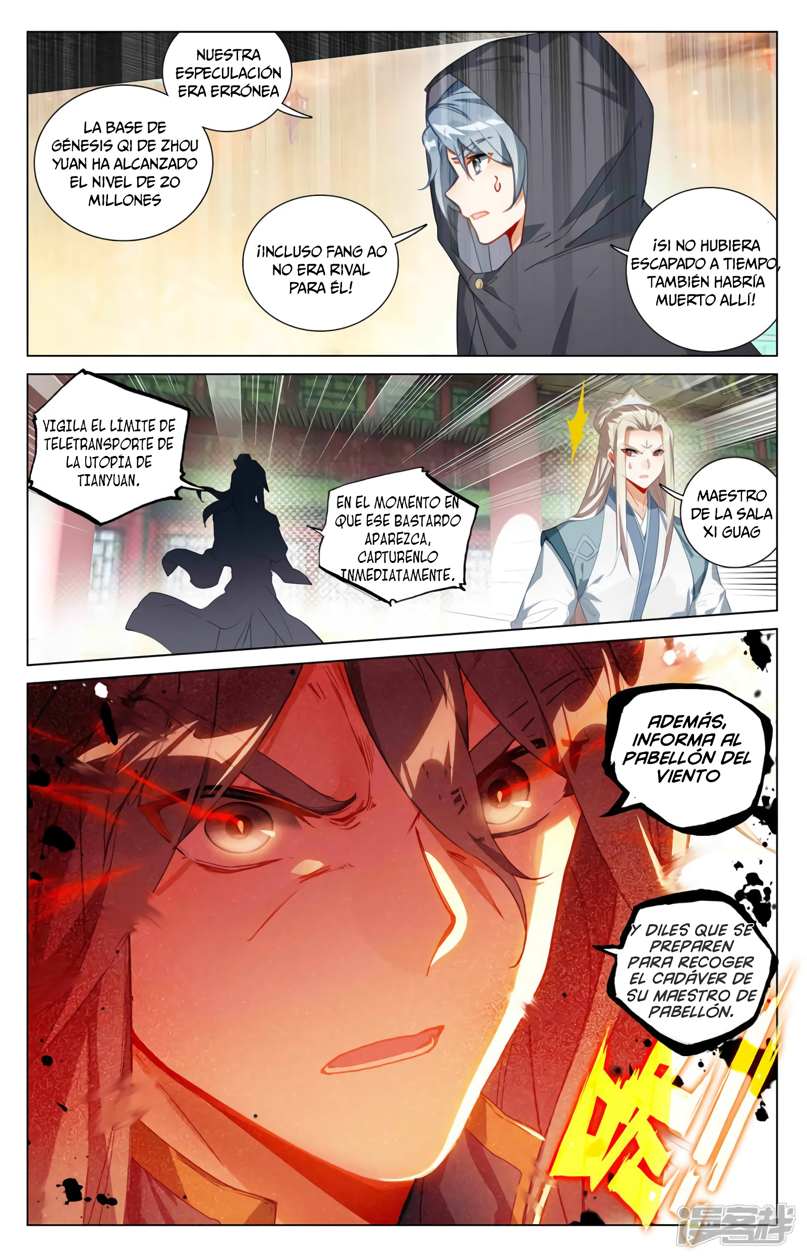 Read Yuan Zun ES Manga Online