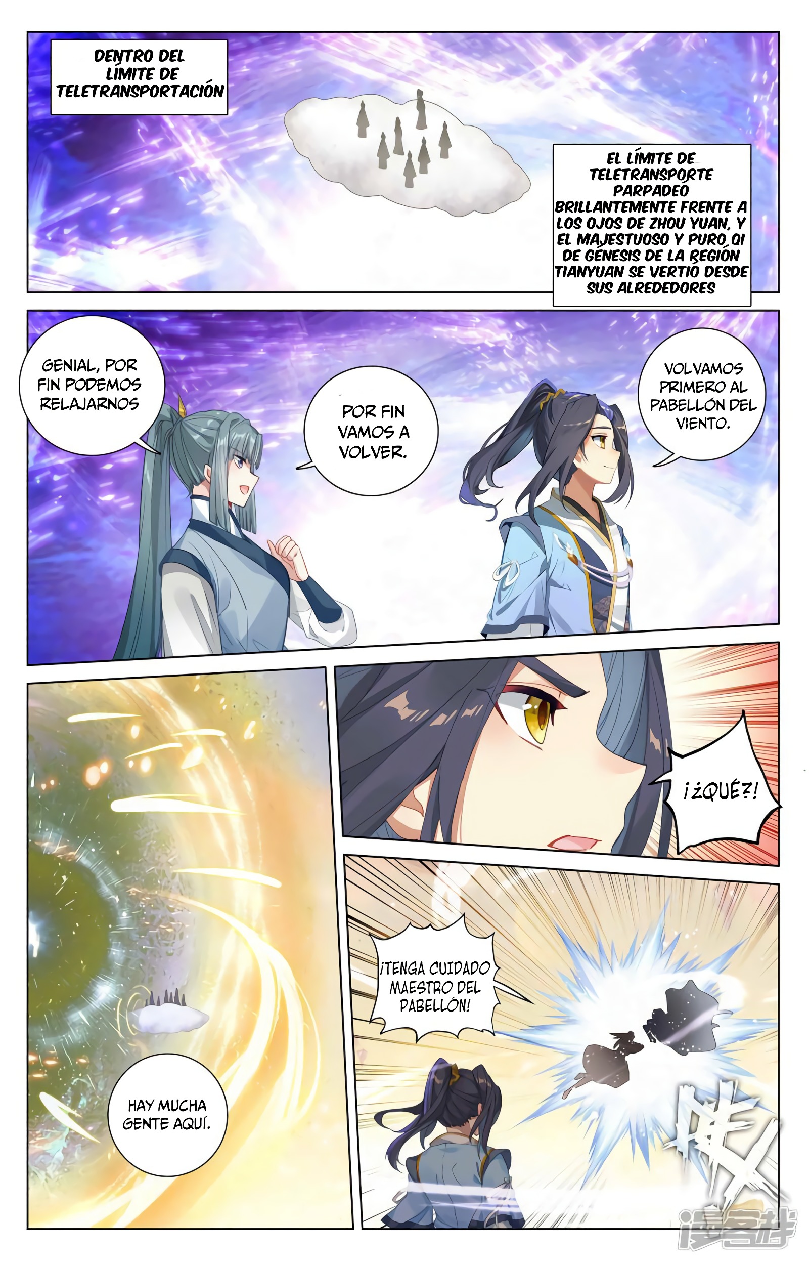 Read Yuan Zun ES Manga Online