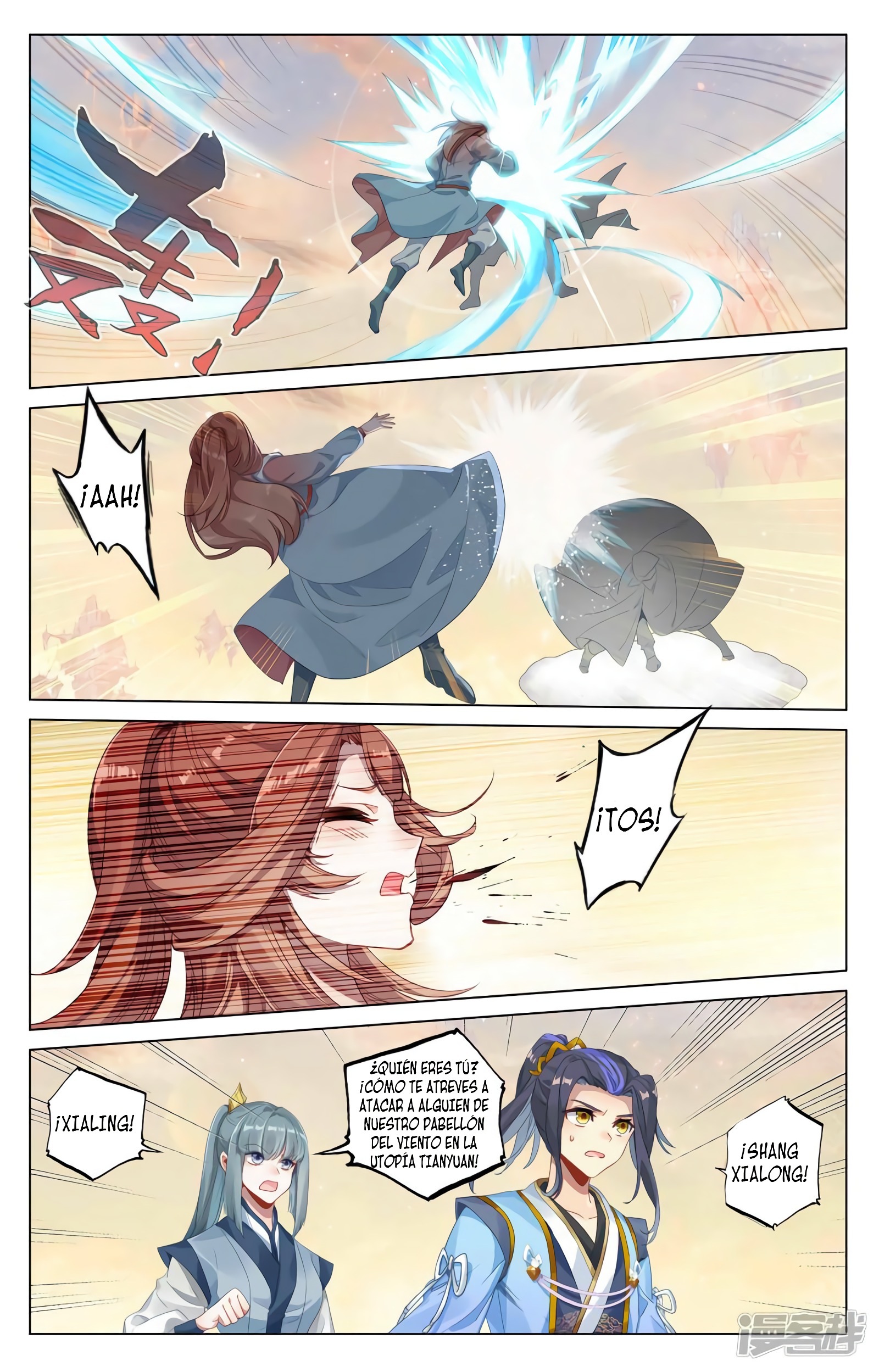 Read Yuan Zun ES Manga Online