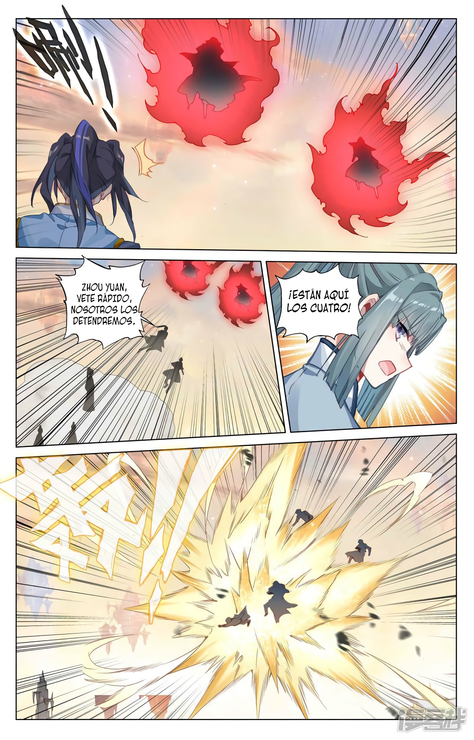 Read Yuan Zun ES Manga Online