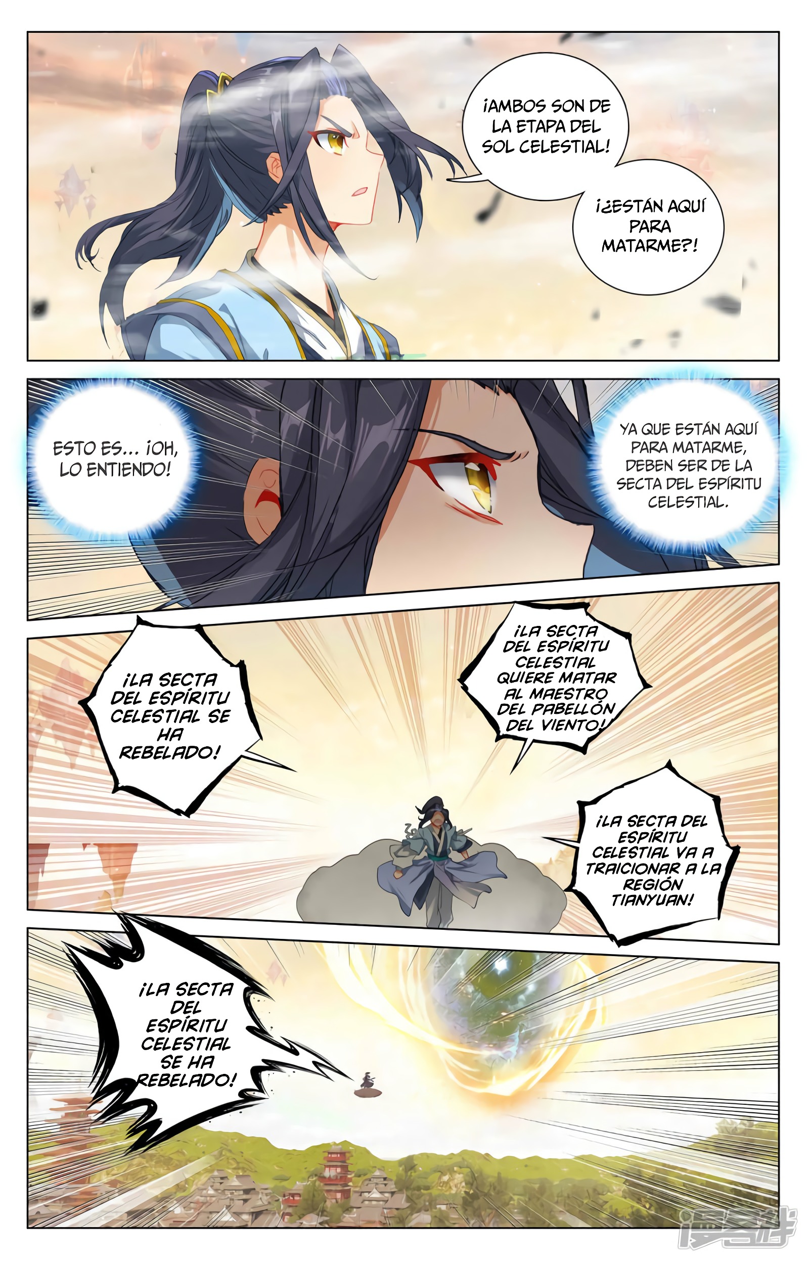 Read Yuan Zun ES Manga Online
