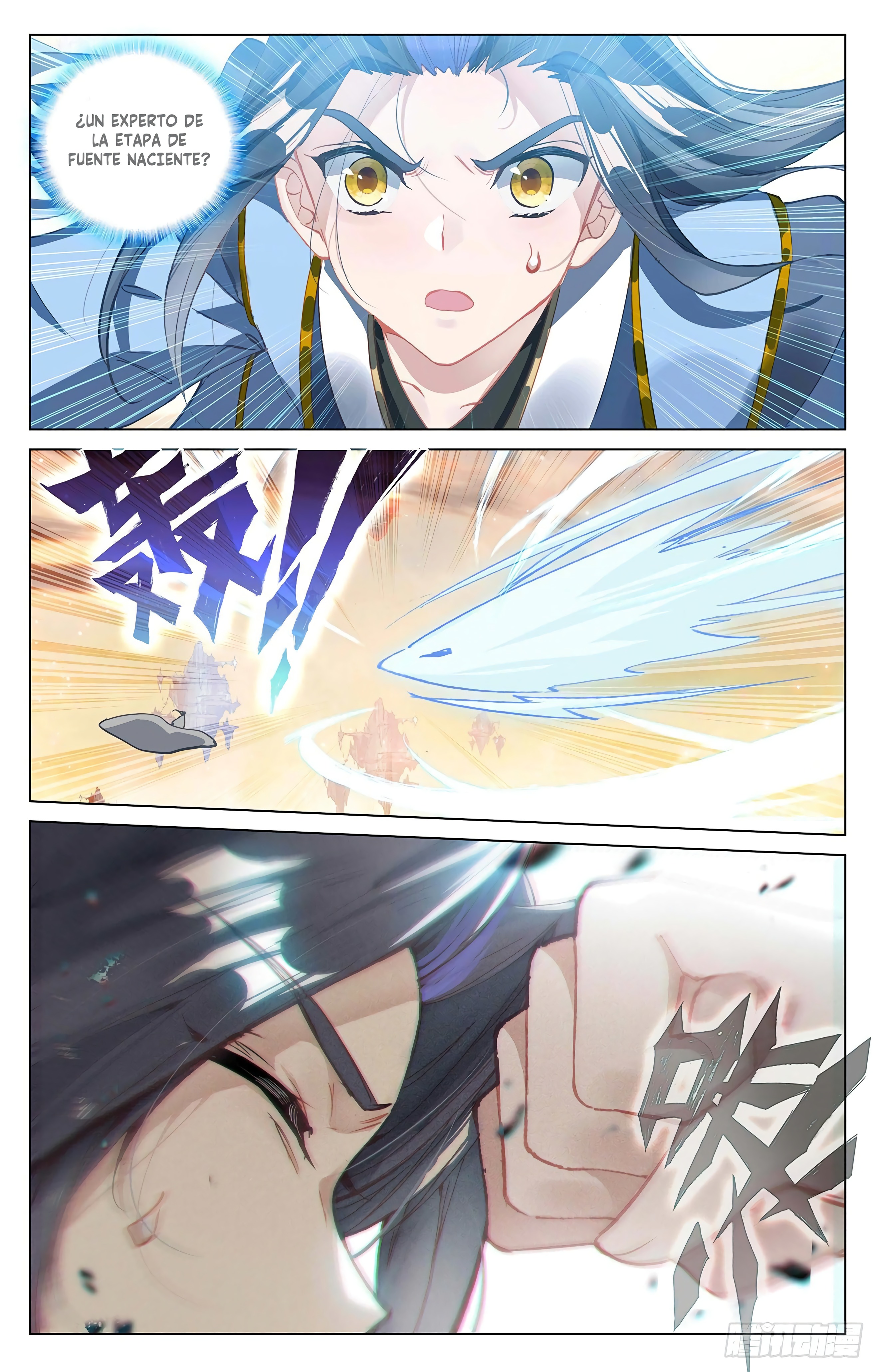 Read Yuan Zun ES Manga Online