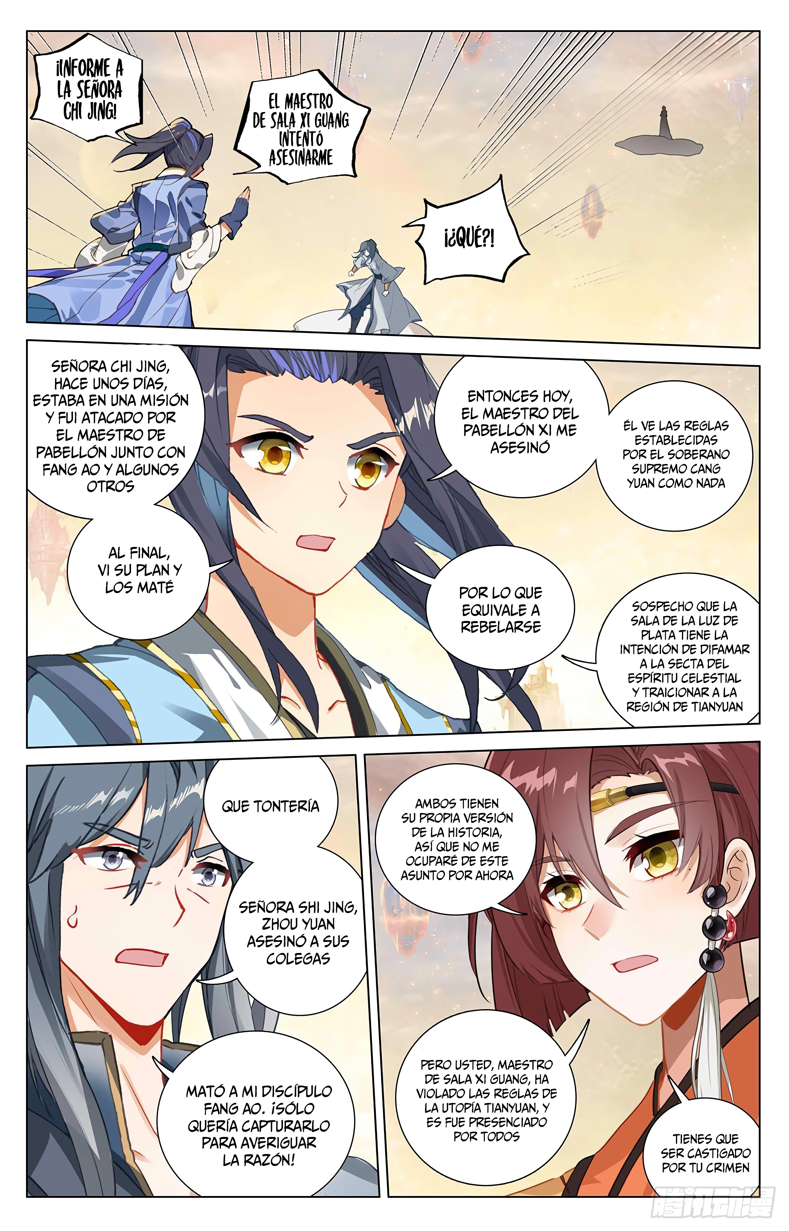 Read Yuan Zun ES Manga Online