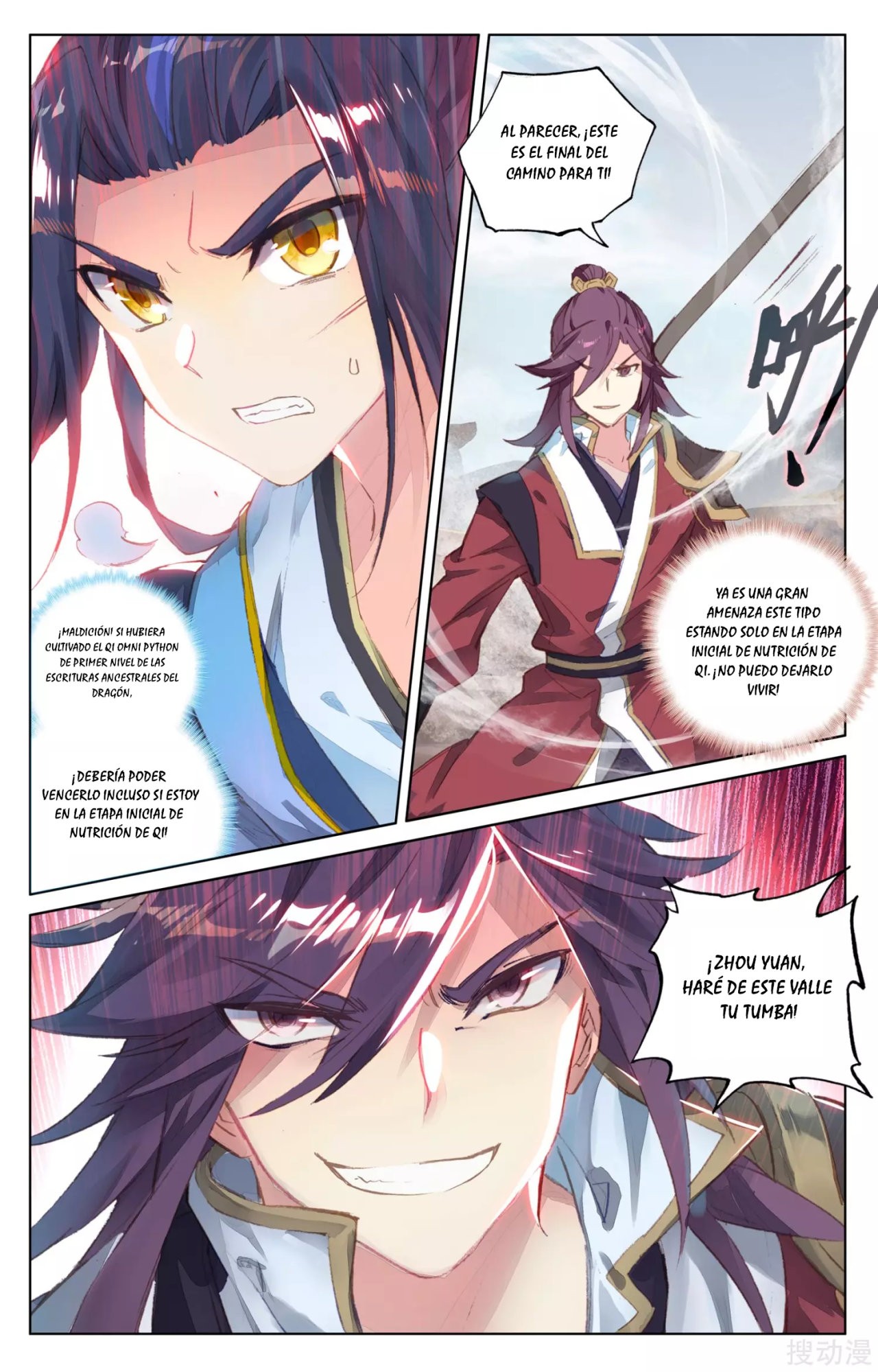 Read Yuan Zun ES Manga Online