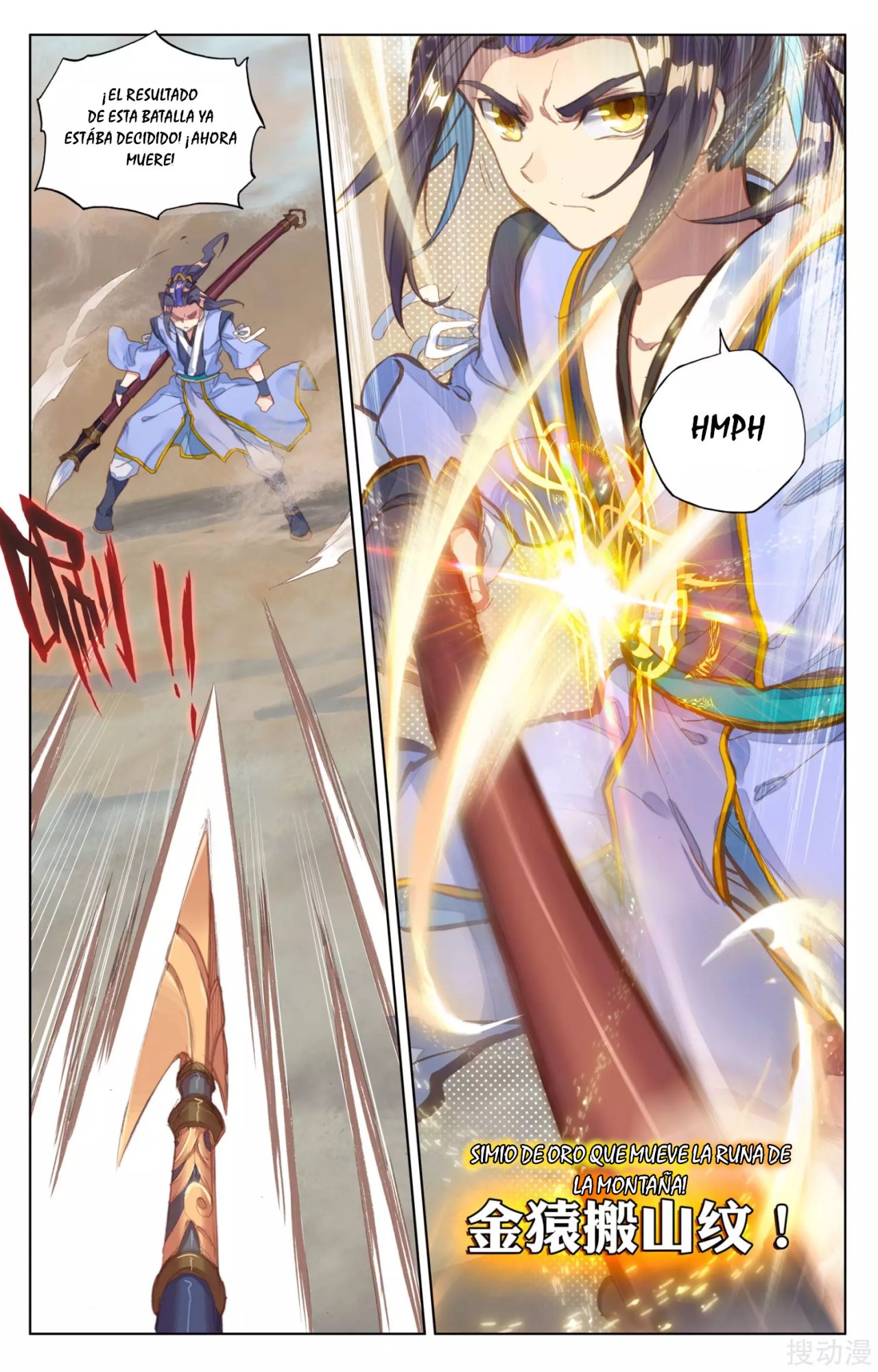 Read Yuan Zun ES Manga Online