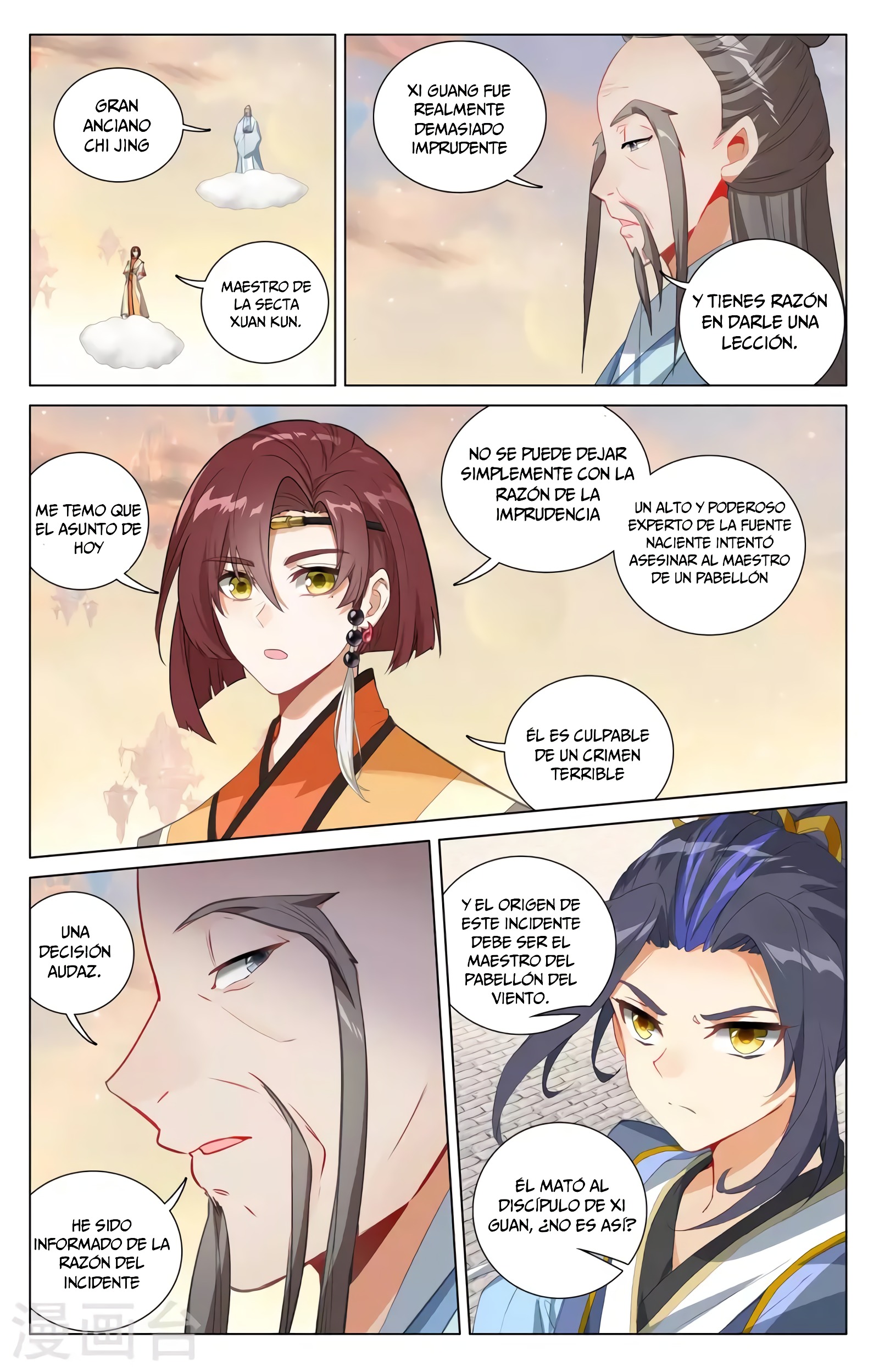 Read Yuan Zun ES Manga Online