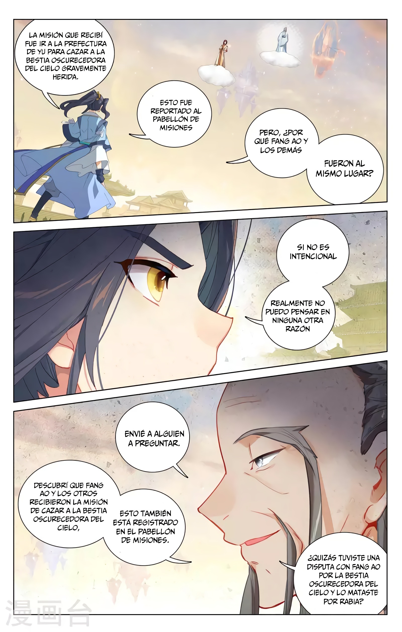 Read Yuan Zun ES Manga Online