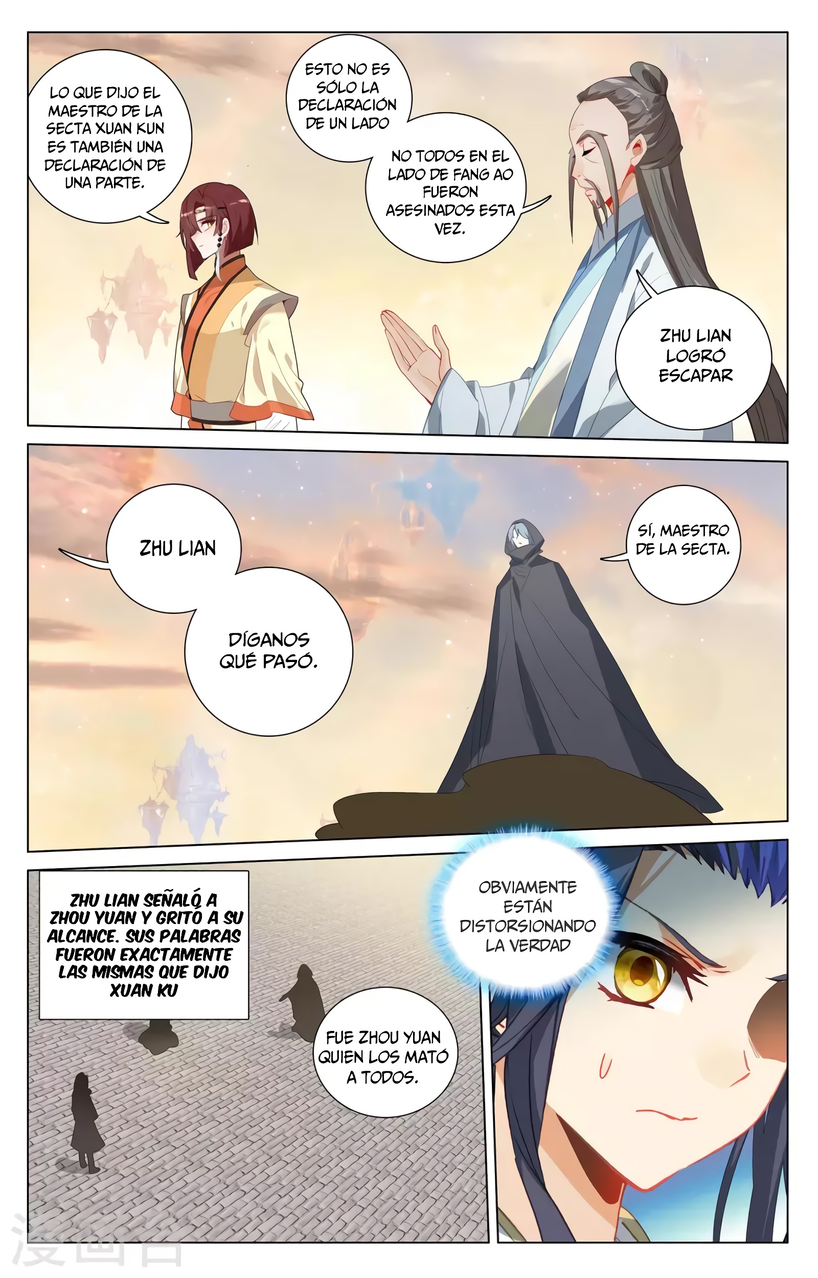 Read Yuan Zun ES Manga Online