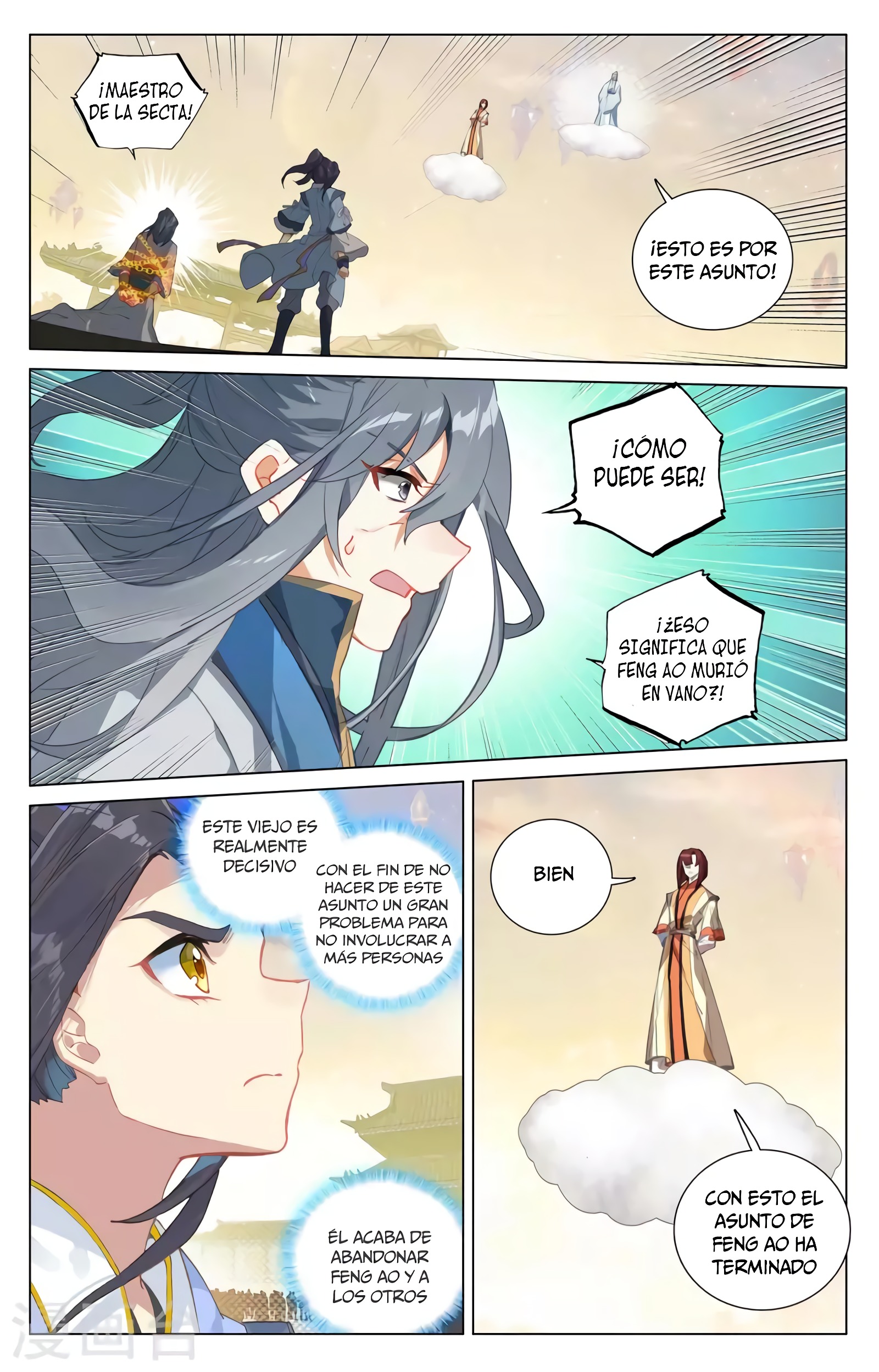 Read Yuan Zun ES Manga Online