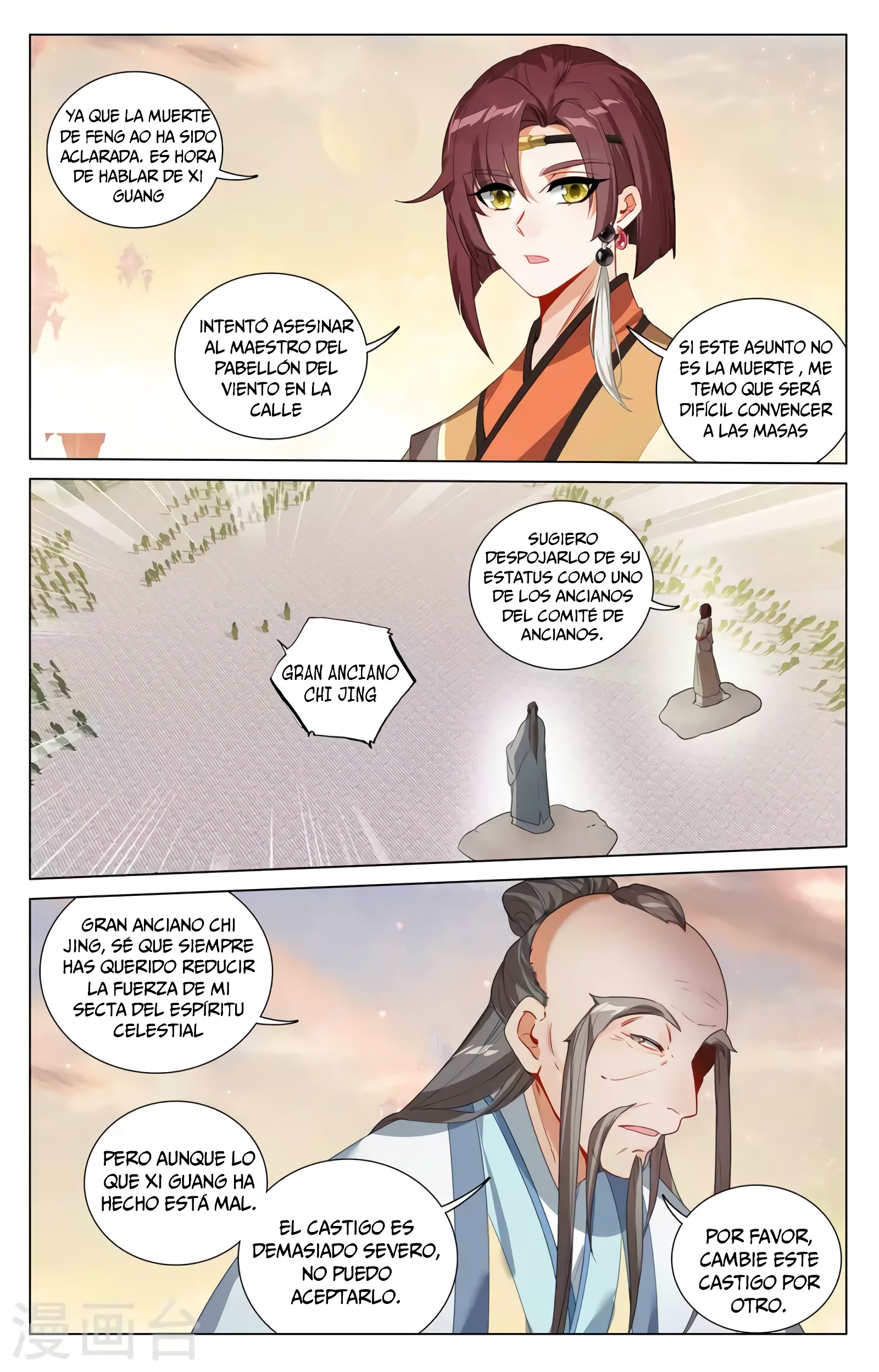 Read Yuan Zun ES Manga Online