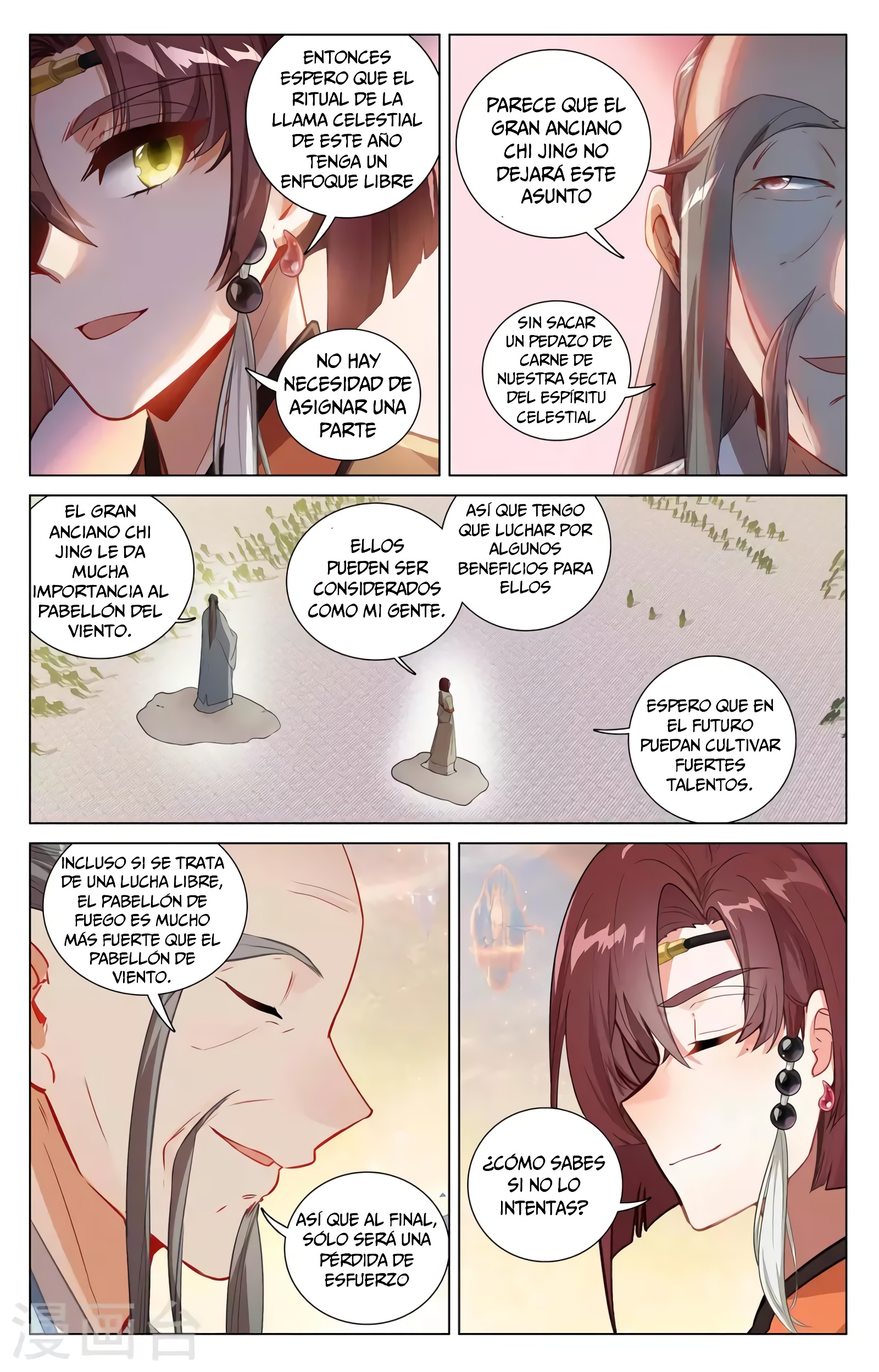 Read Yuan Zun ES Manga Online