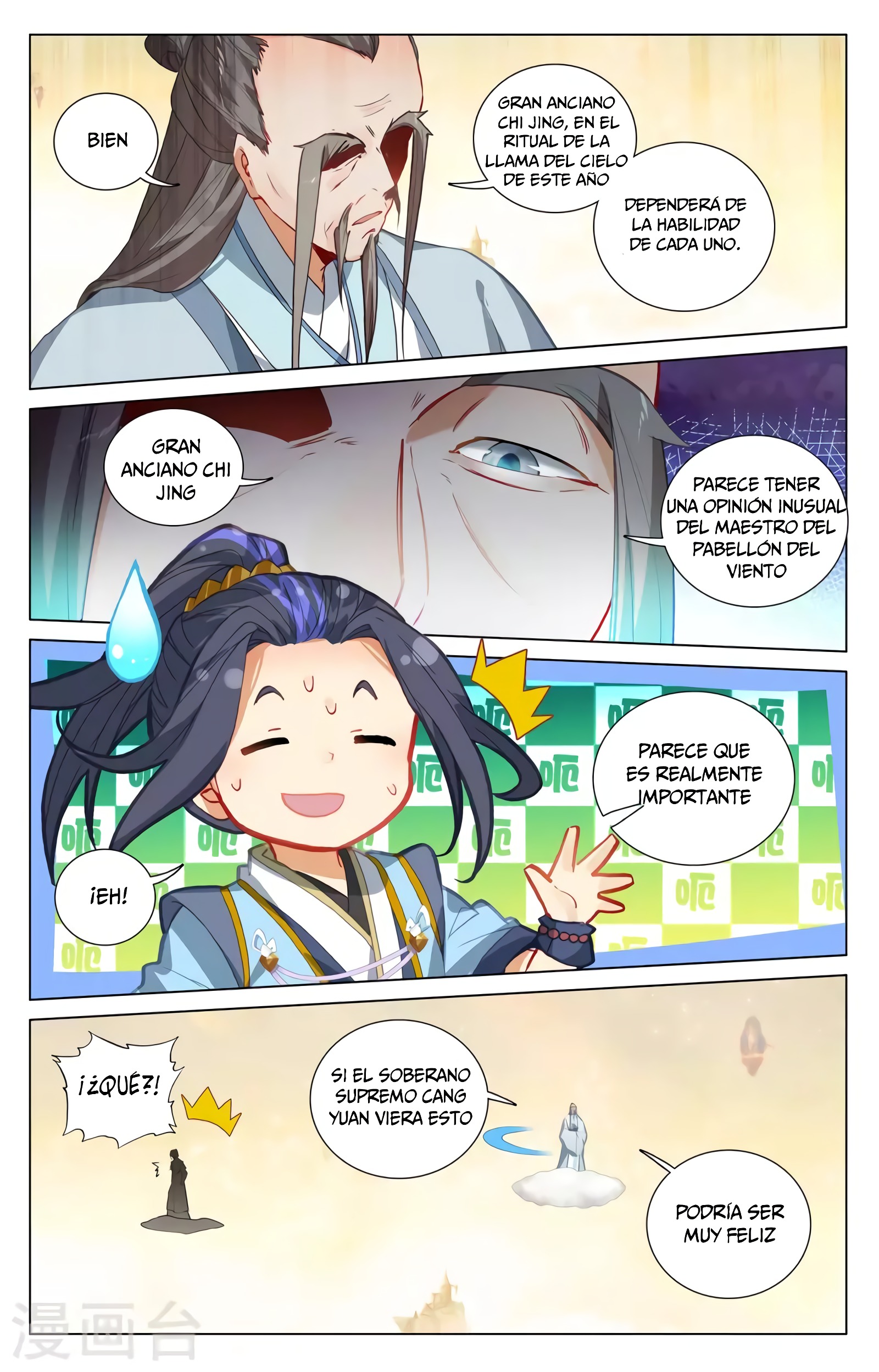Read Yuan Zun ES Manga Online