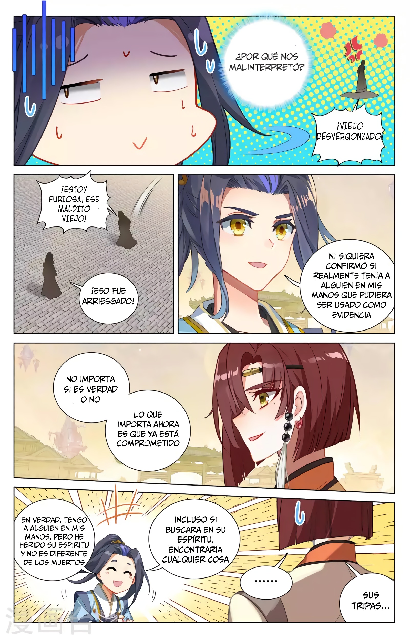 Read Yuan Zun ES Manga Online