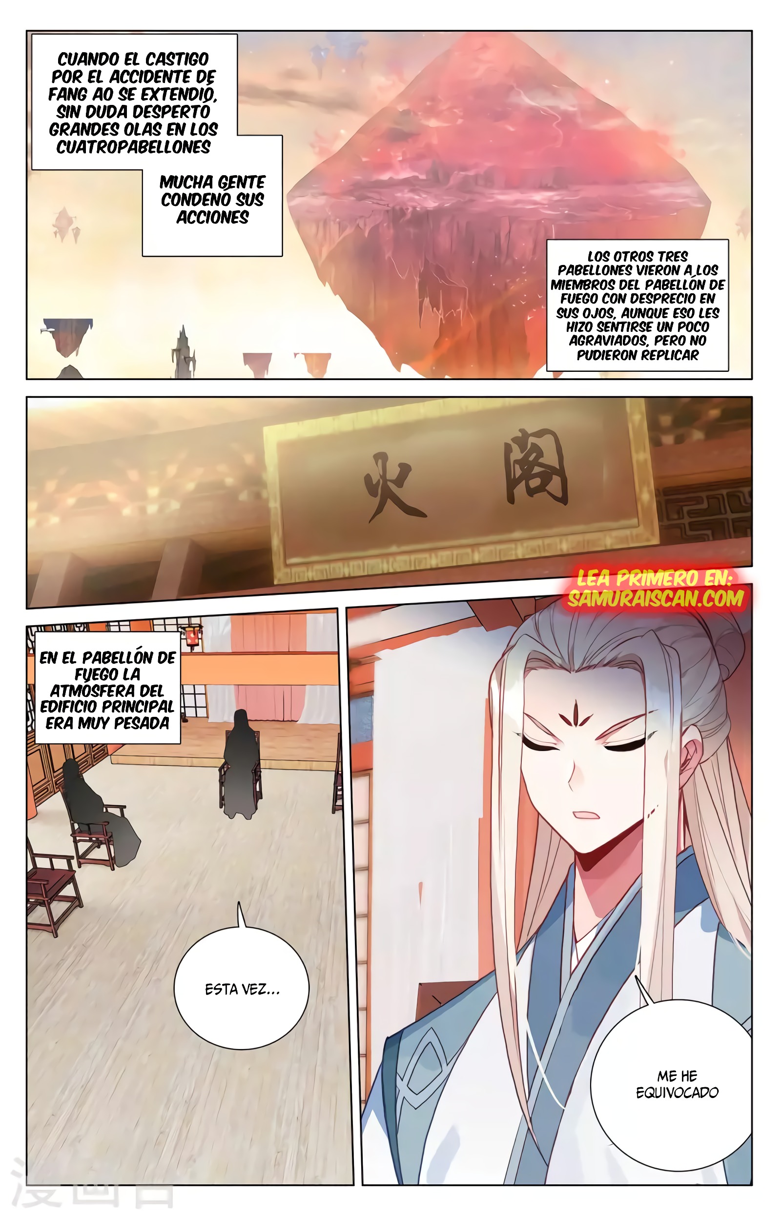 Read Yuan Zun ES Manga Online