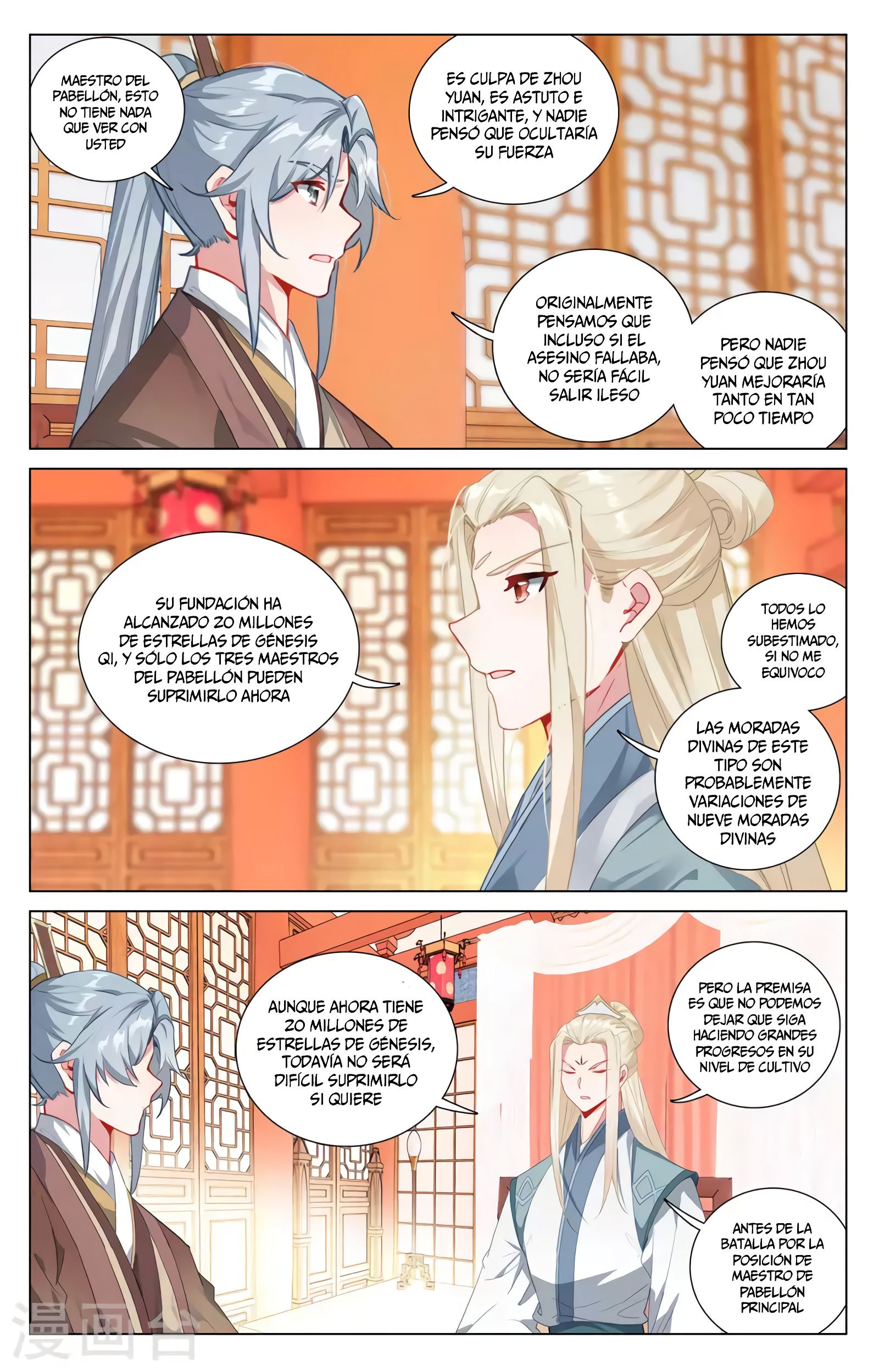 Read Yuan Zun ES Manga Online