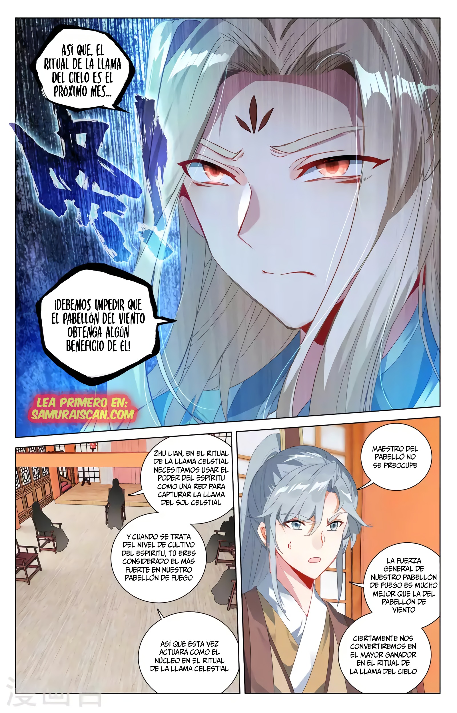 Read Yuan Zun ES Manga Online