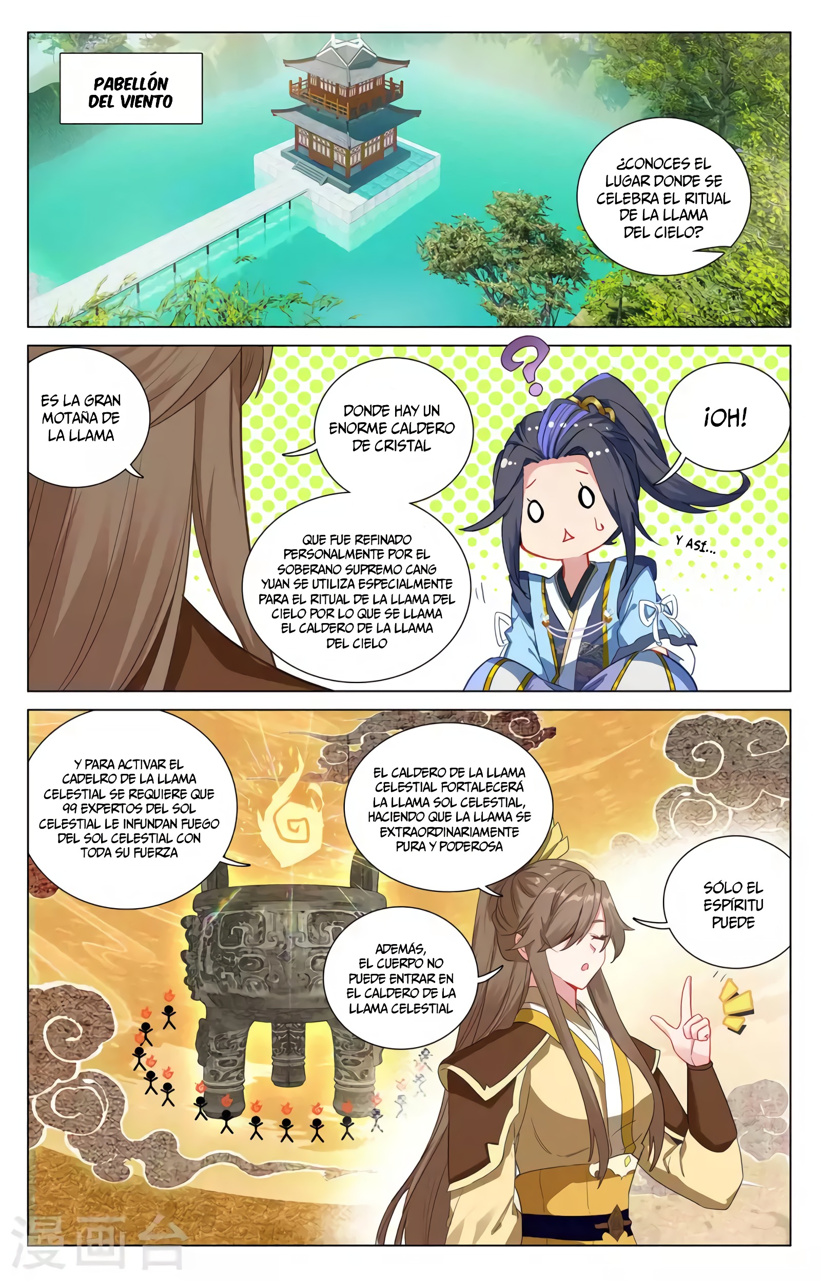Read Yuan Zun ES Manga Online