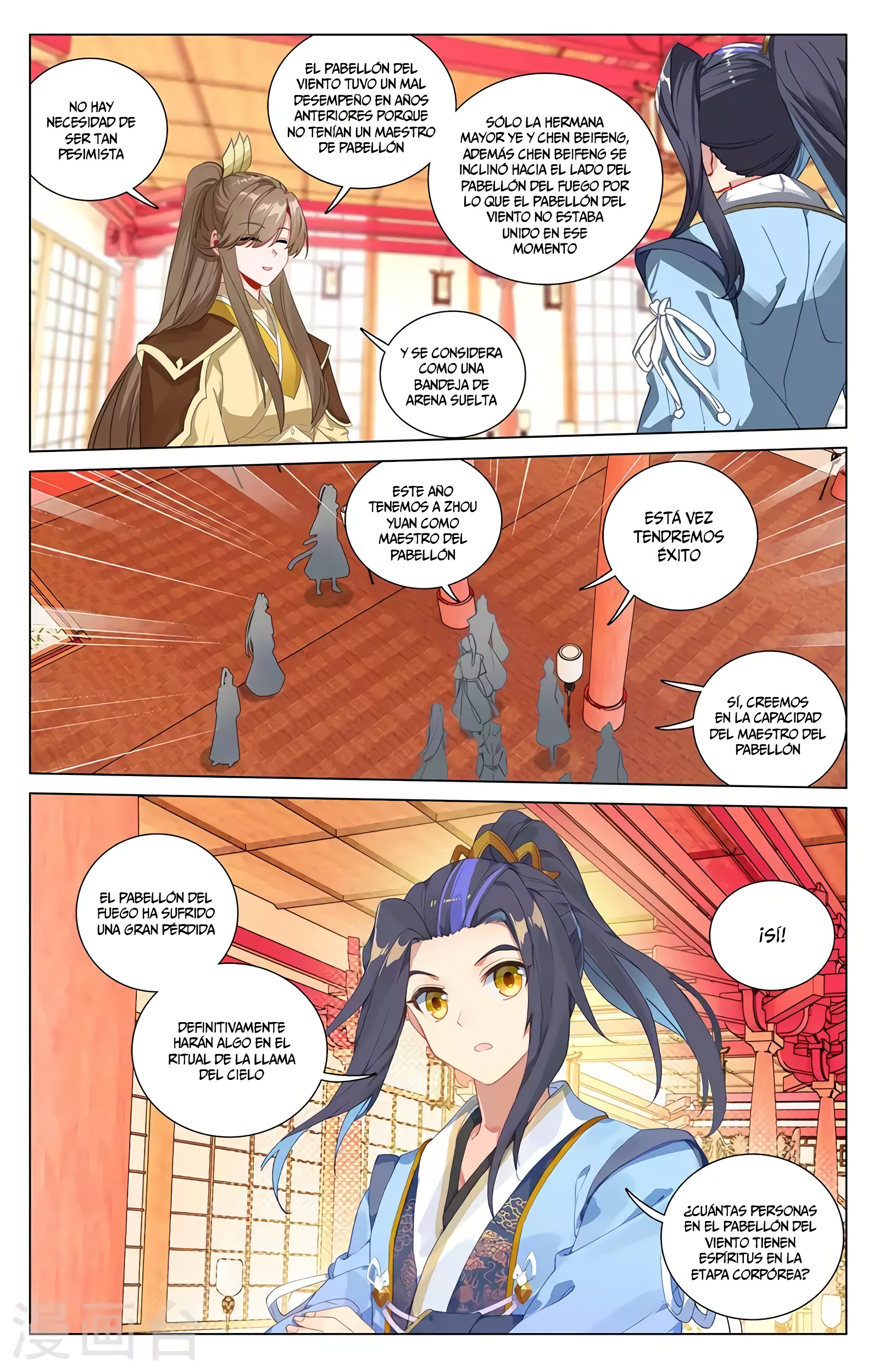 Read Yuan Zun ES Manga Online
