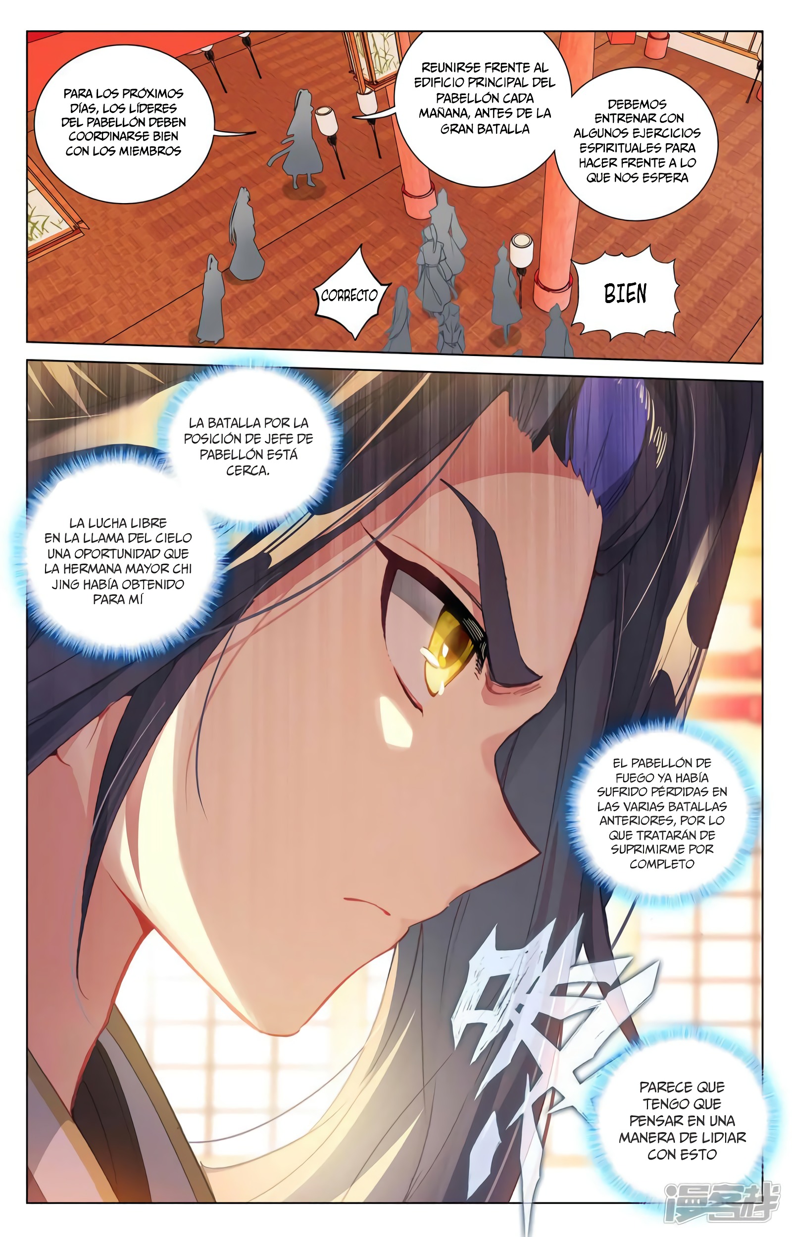 Read Yuan Zun ES Manga Online