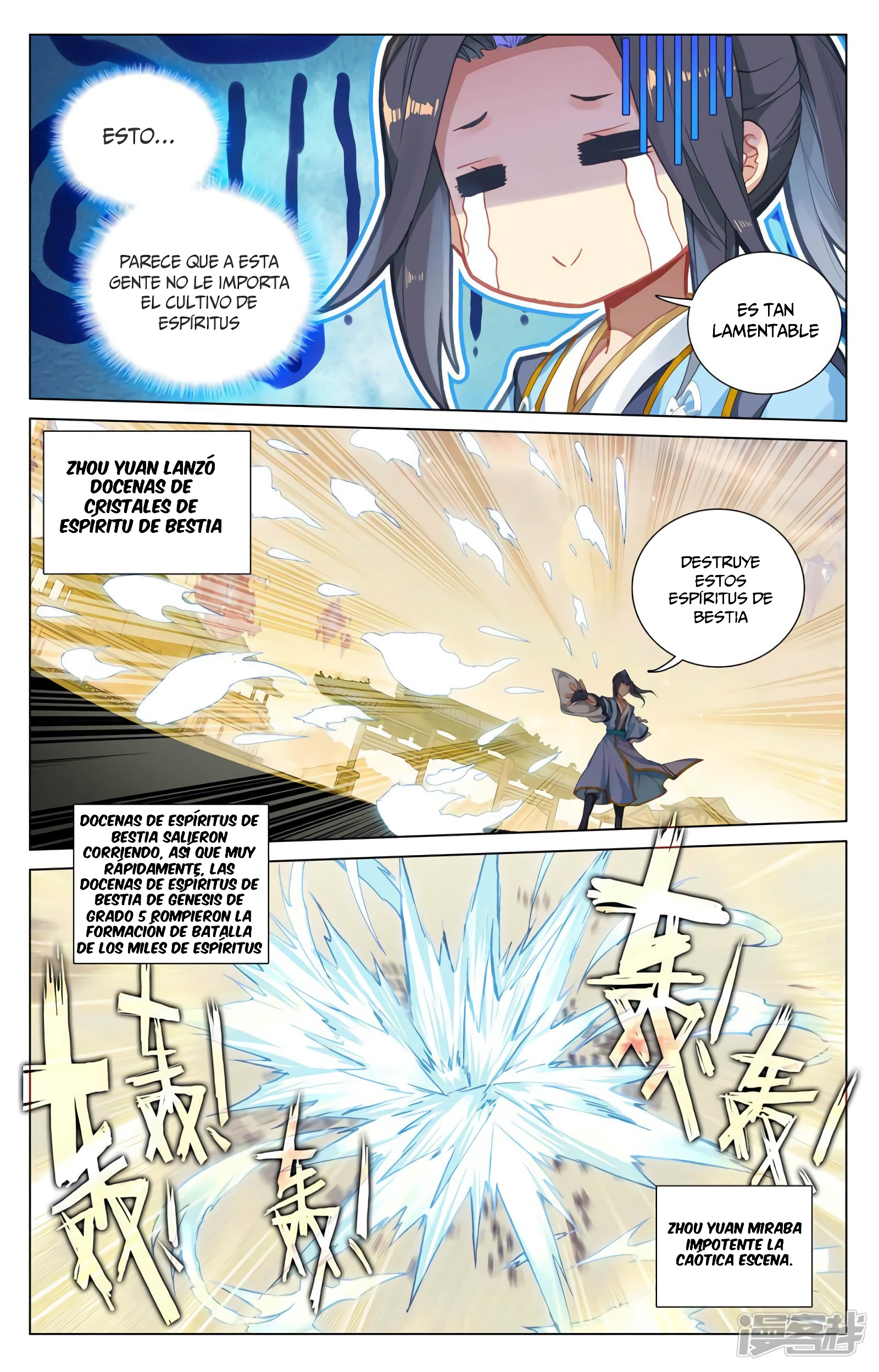 Read Yuan Zun ES Manga Online