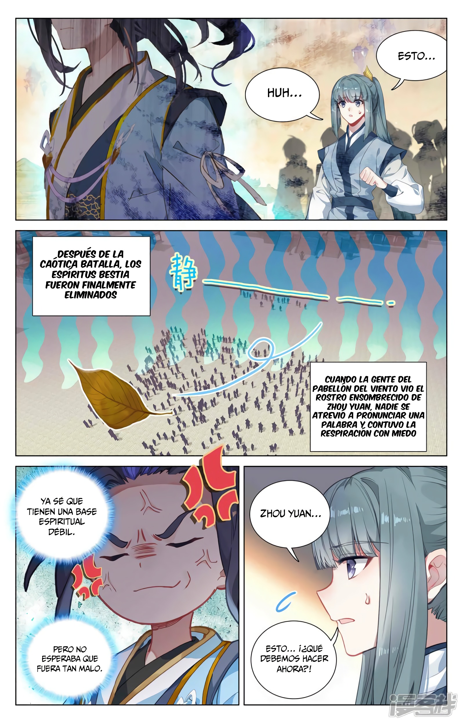 Read Yuan Zun ES Manga Online
