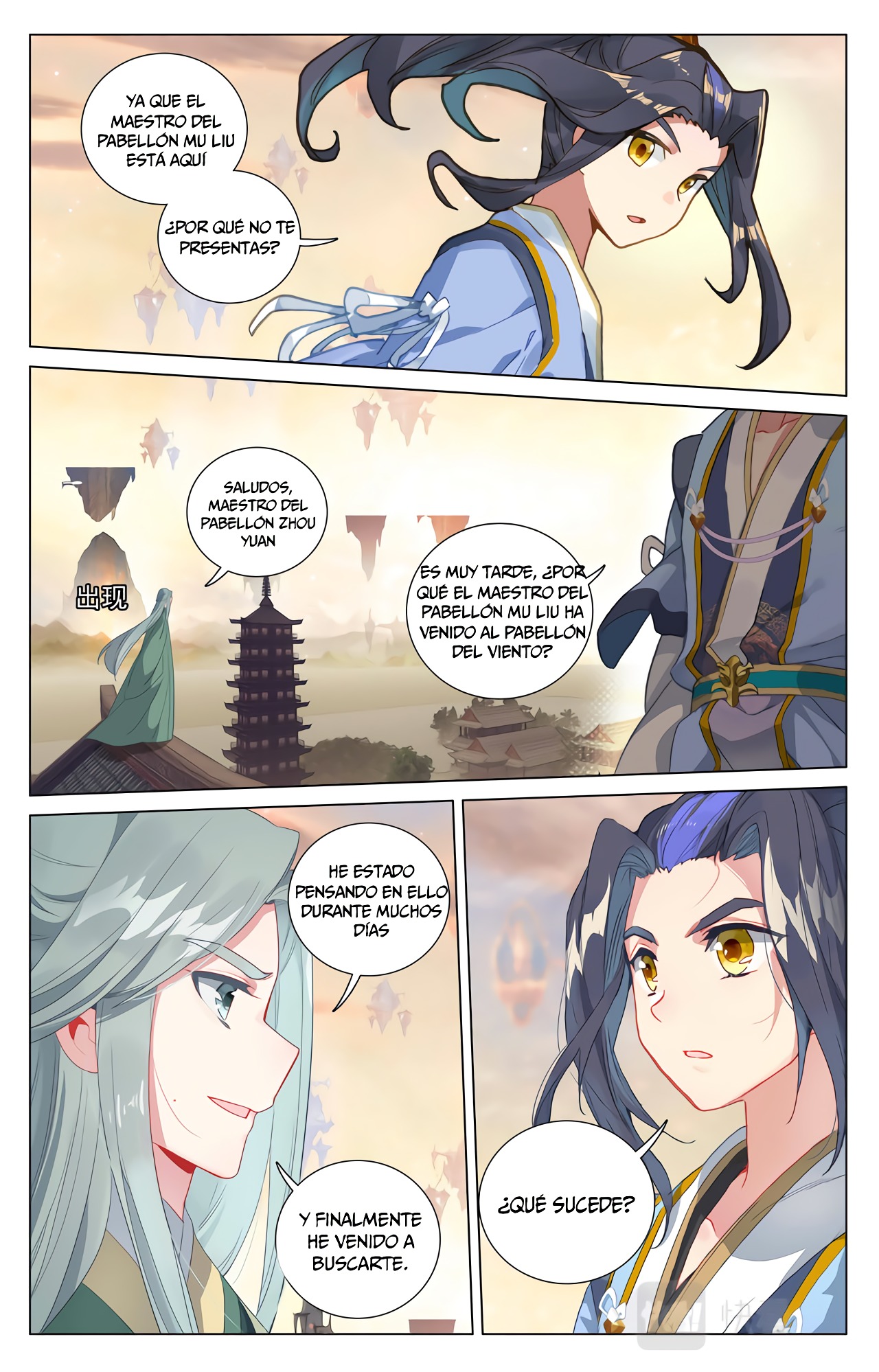 Read Yuan Zun ES Manga Online