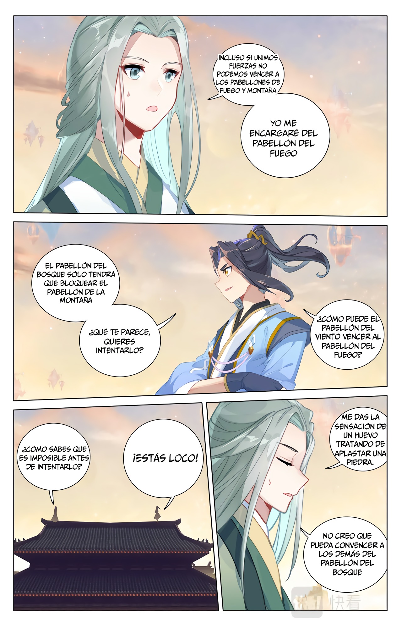 Read Yuan Zun ES Manga Online