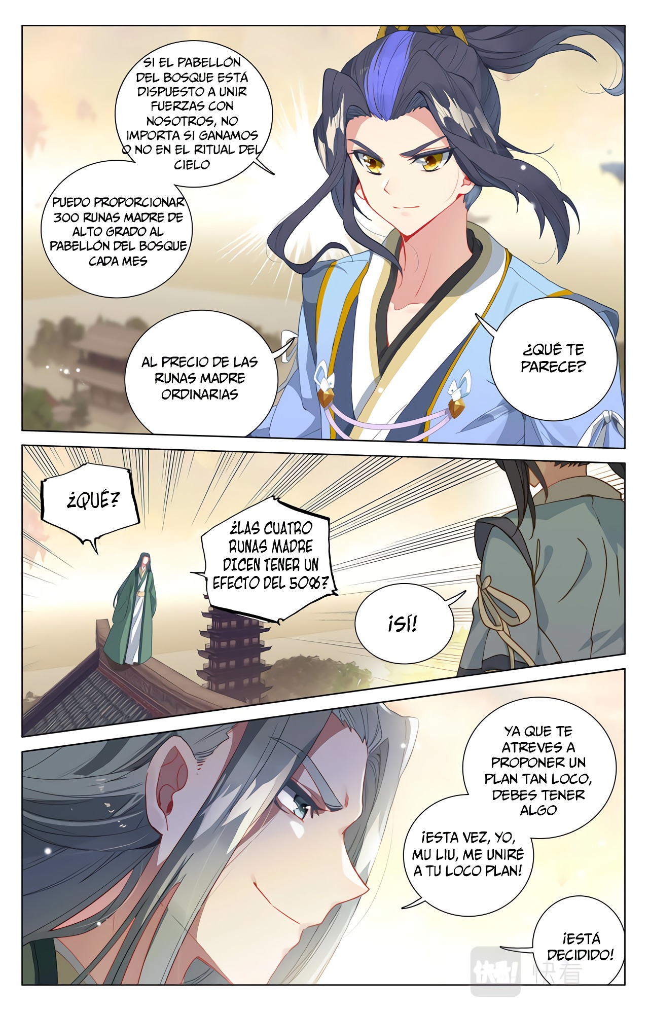 Read Yuan Zun ES Manga Online