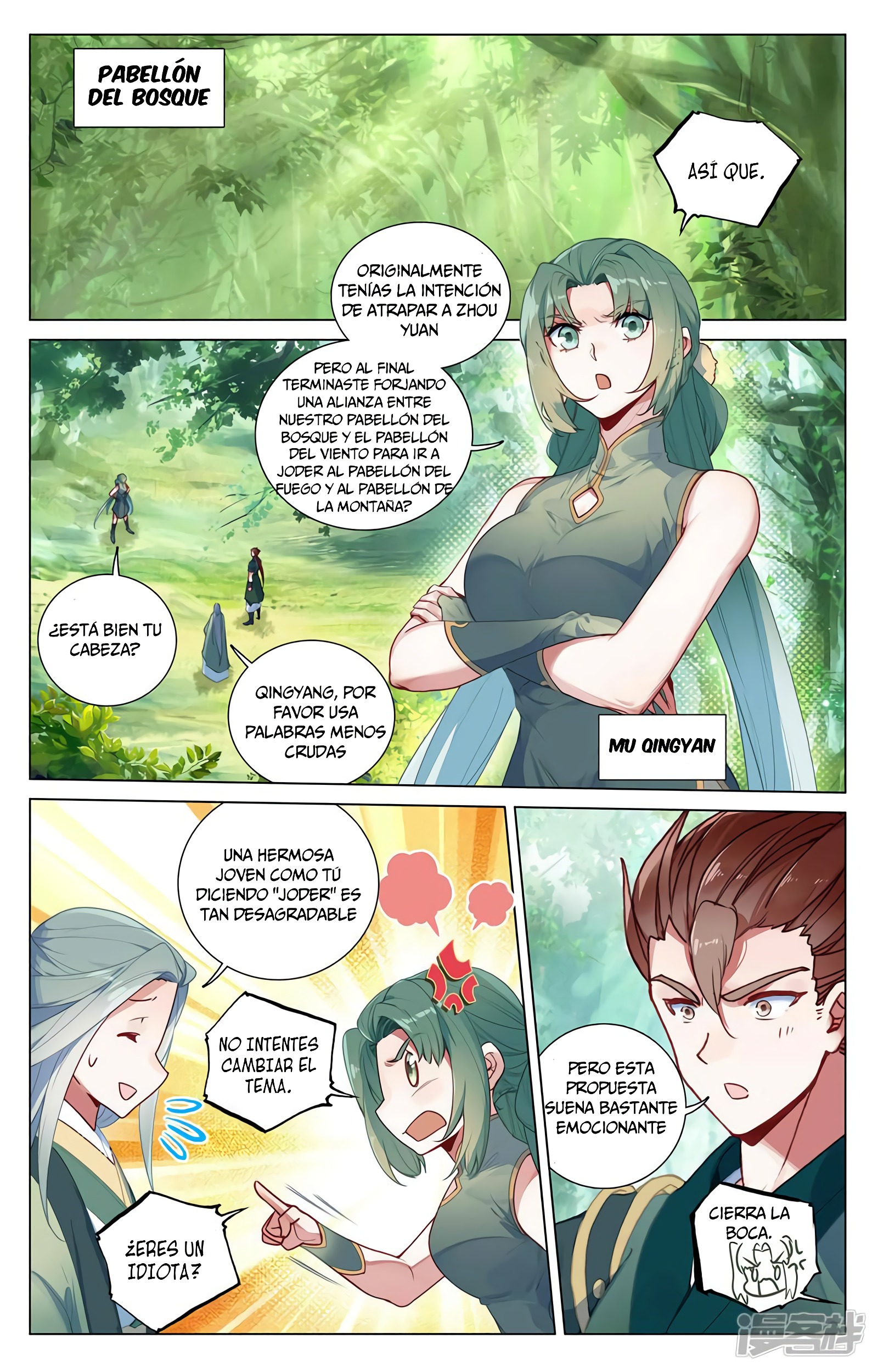 Read Yuan Zun ES Manga Online
