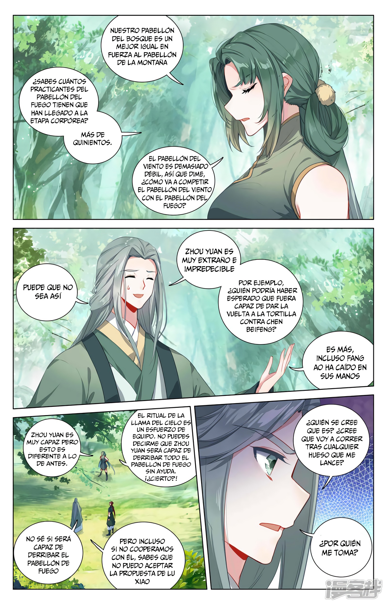 Read Yuan Zun ES Manga Online