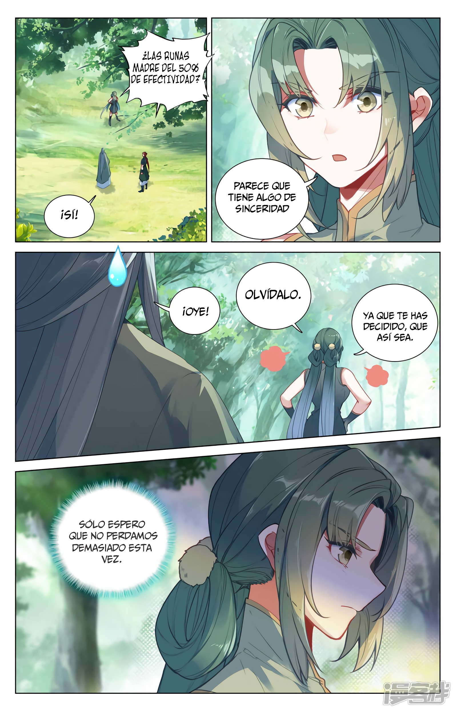 Read Yuan Zun ES Manga Online
