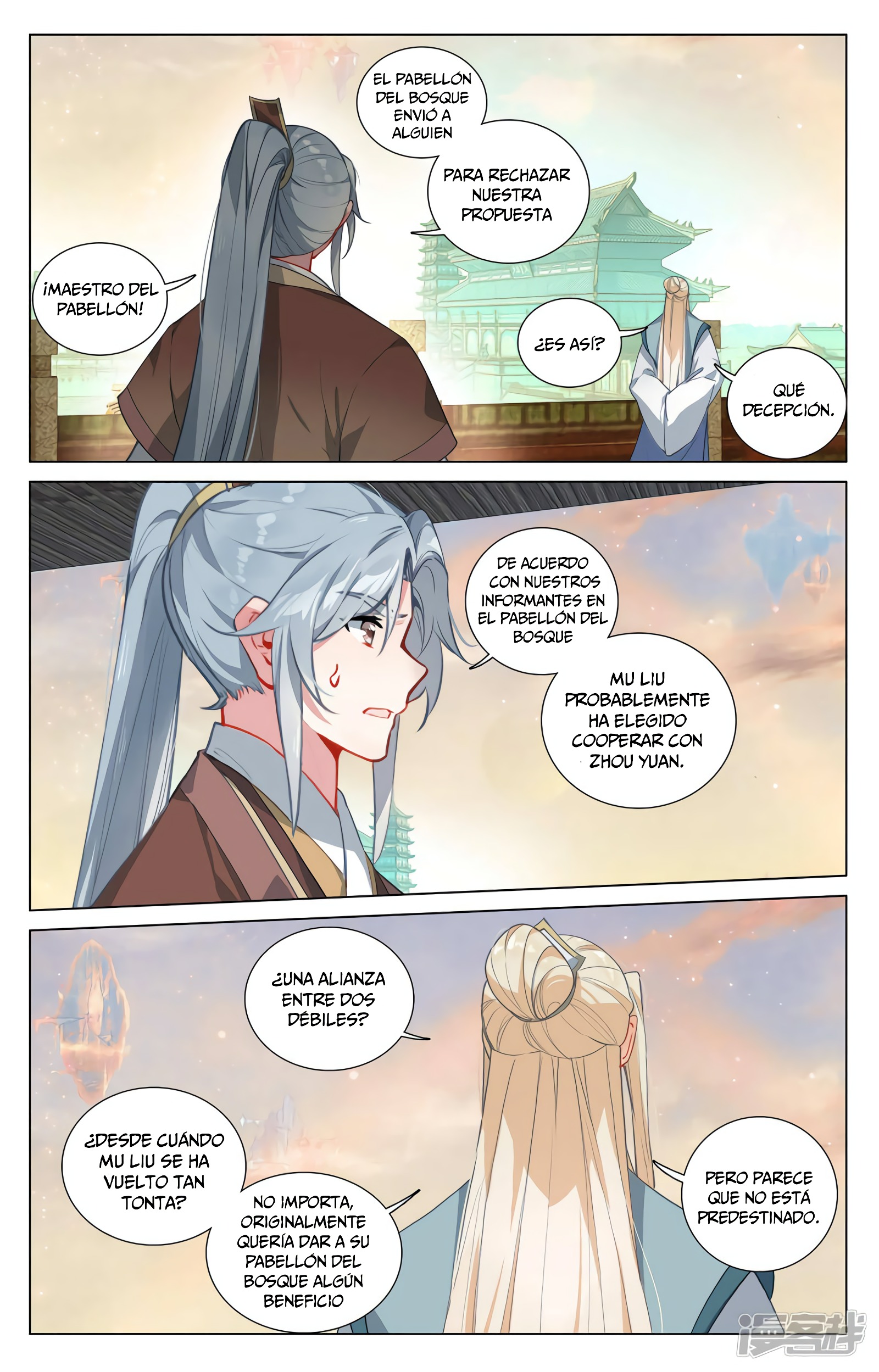 Read Yuan Zun ES Manga Online