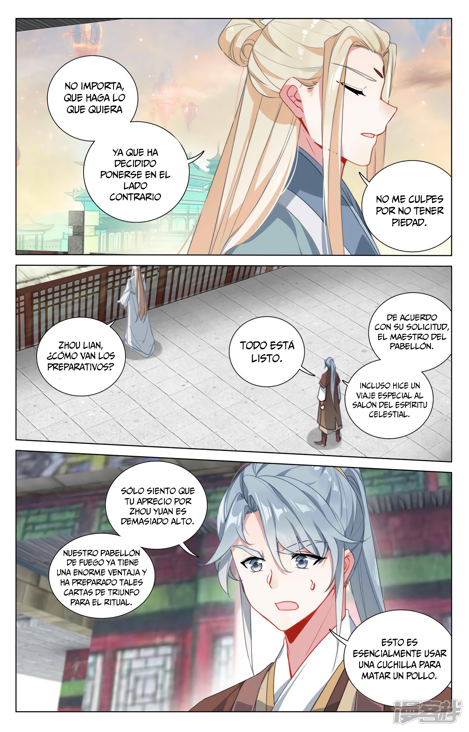Read Yuan Zun ES Manga Online