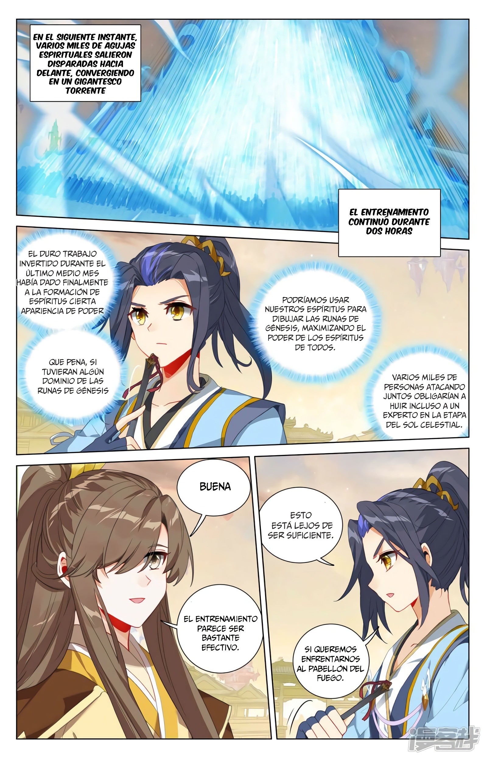 Read Yuan Zun ES Manga Online