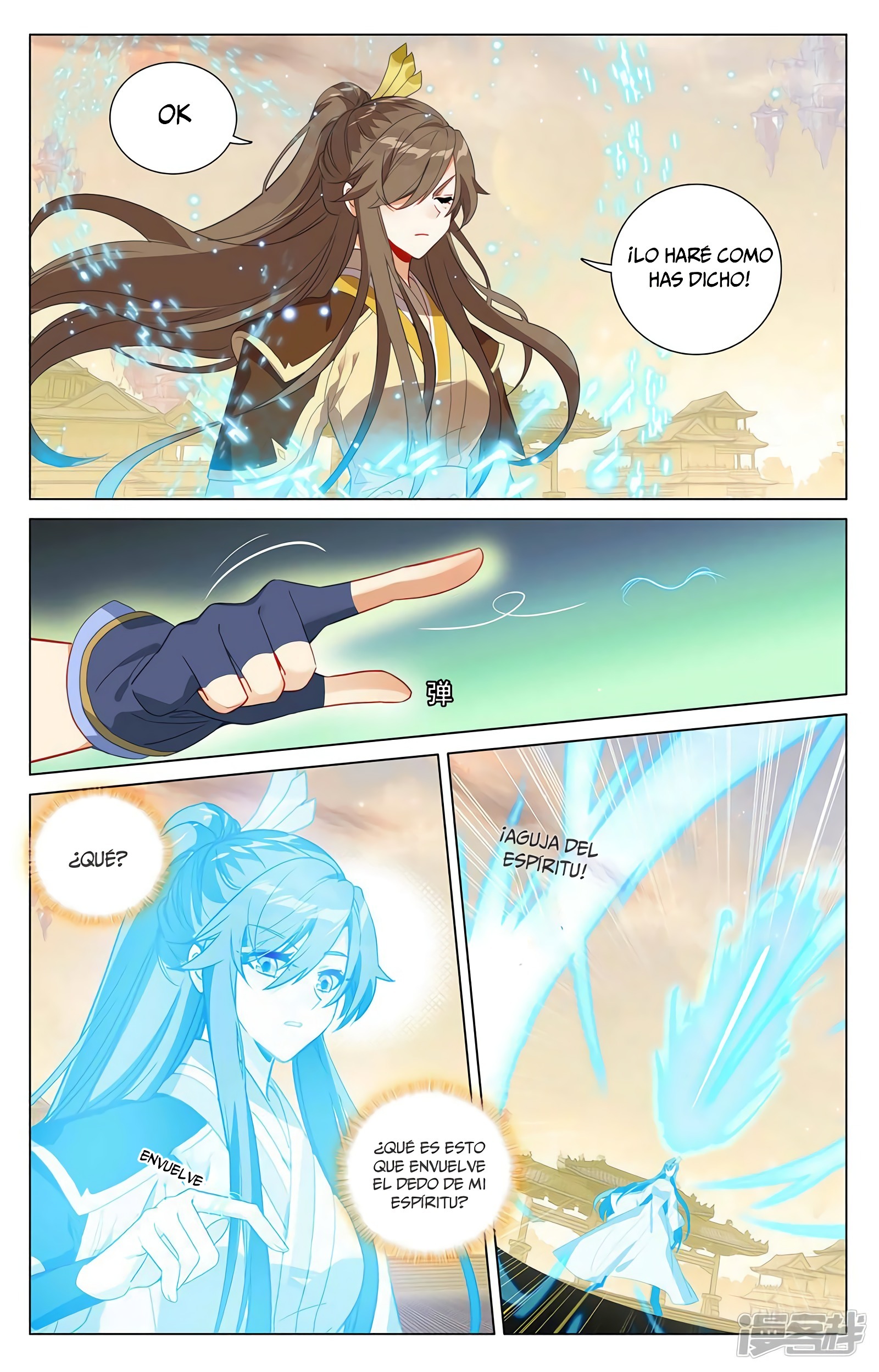 Read Yuan Zun ES Manga Online