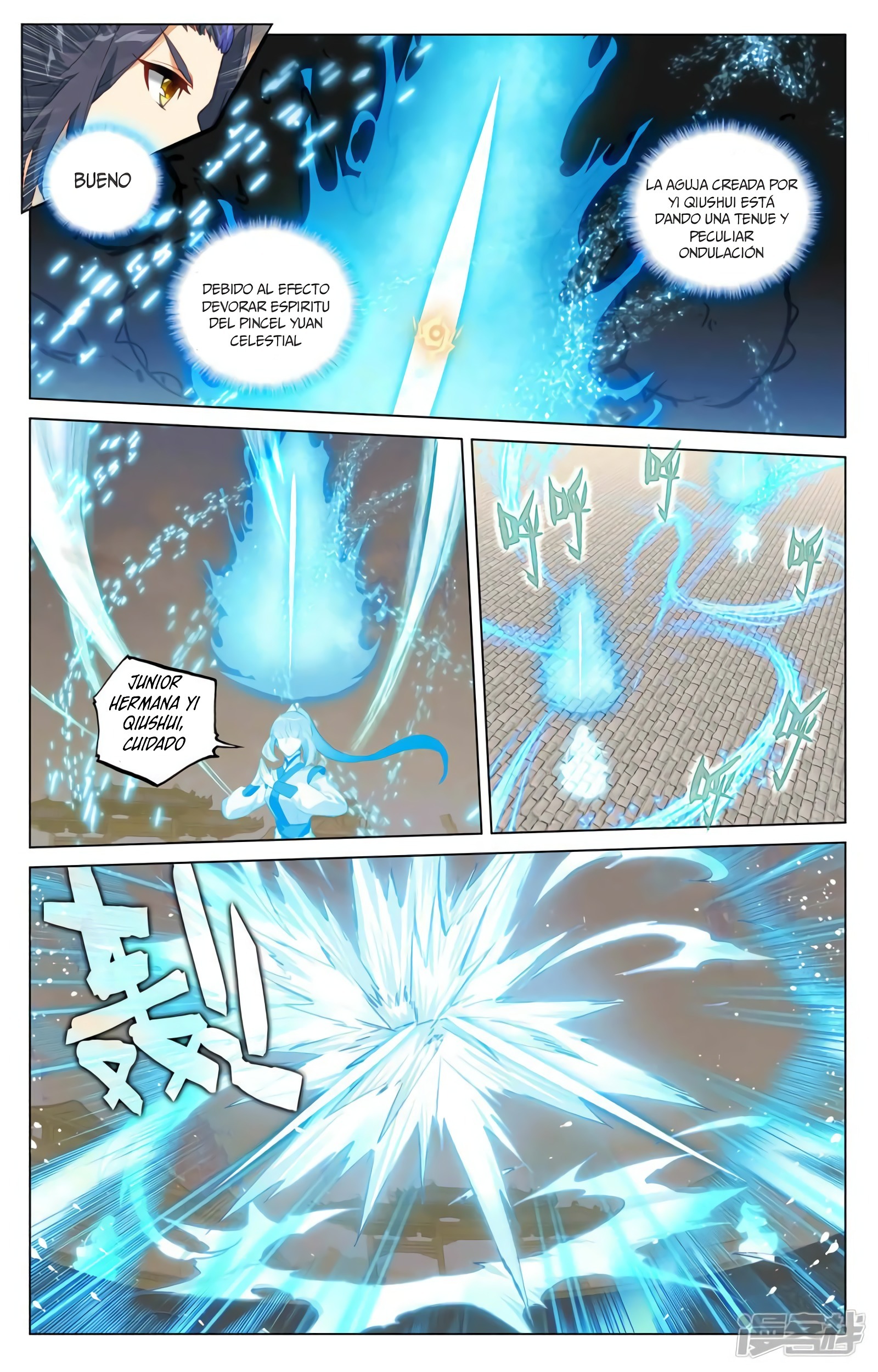 Read Yuan Zun ES Manga Online