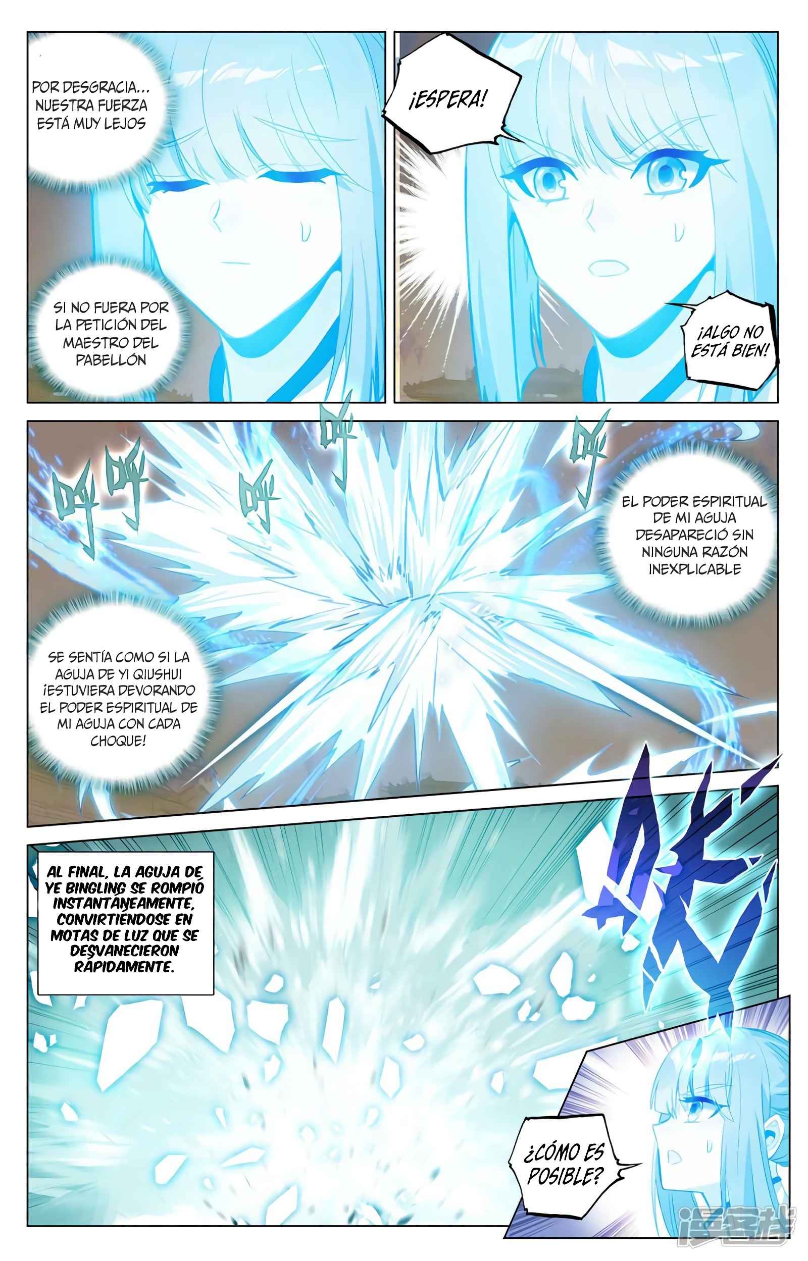 Read Yuan Zun ES Manga Online