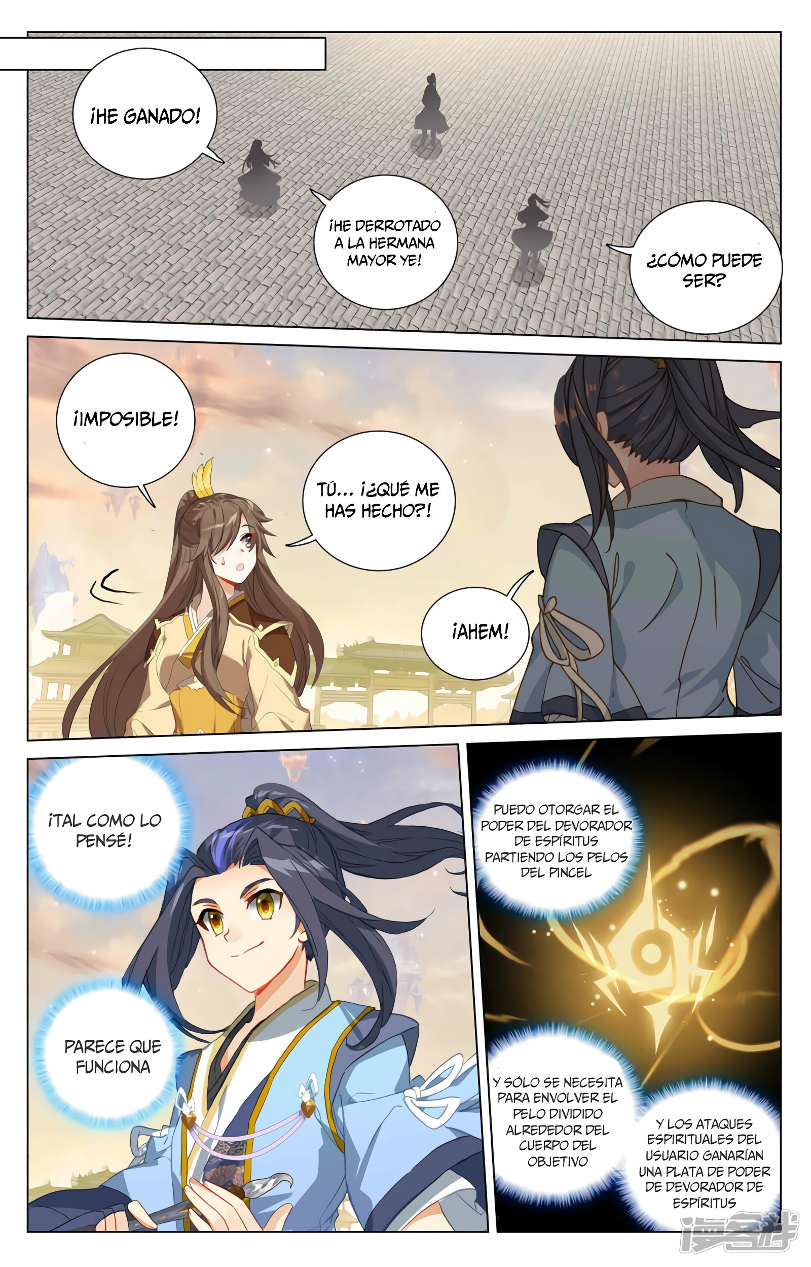 Read Yuan Zun ES Manga Online