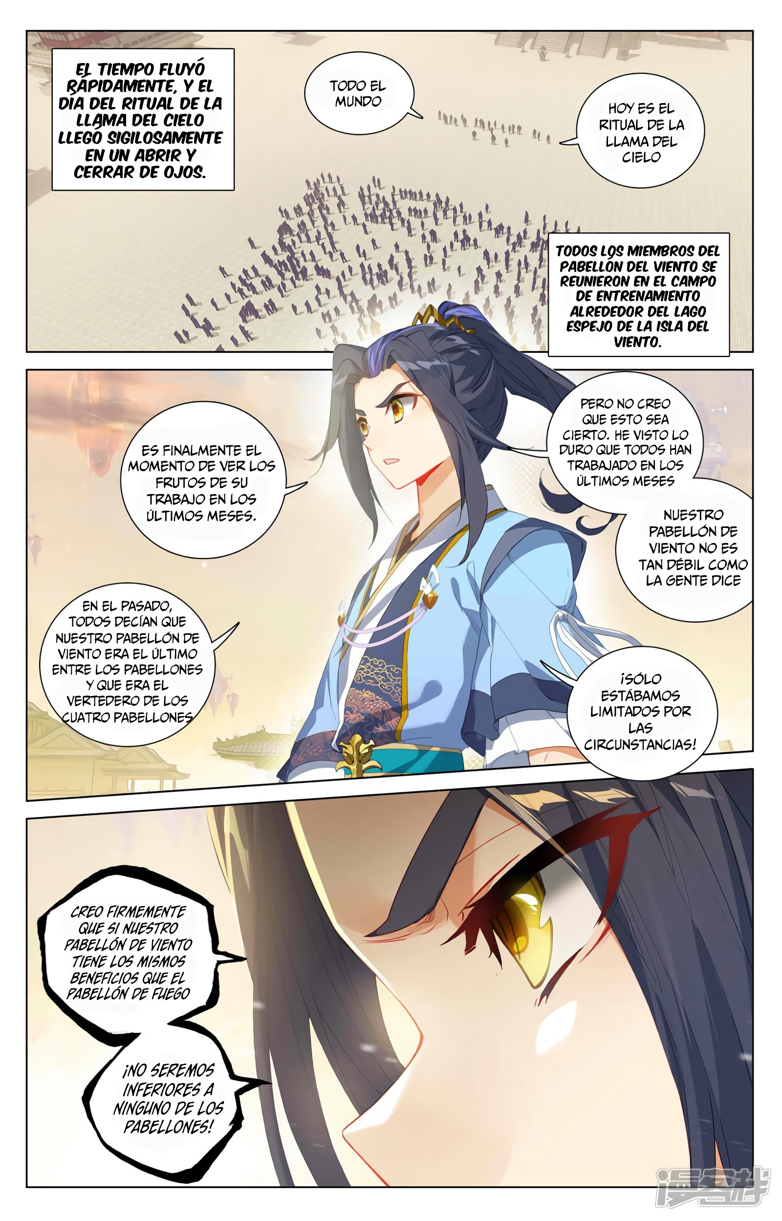 Read Yuan Zun ES Manga Online