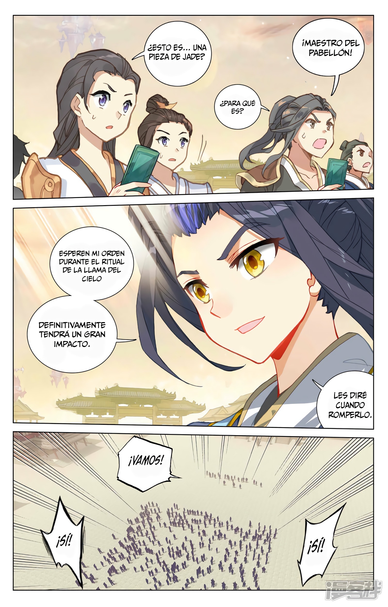 Read Yuan Zun ES Manga Online