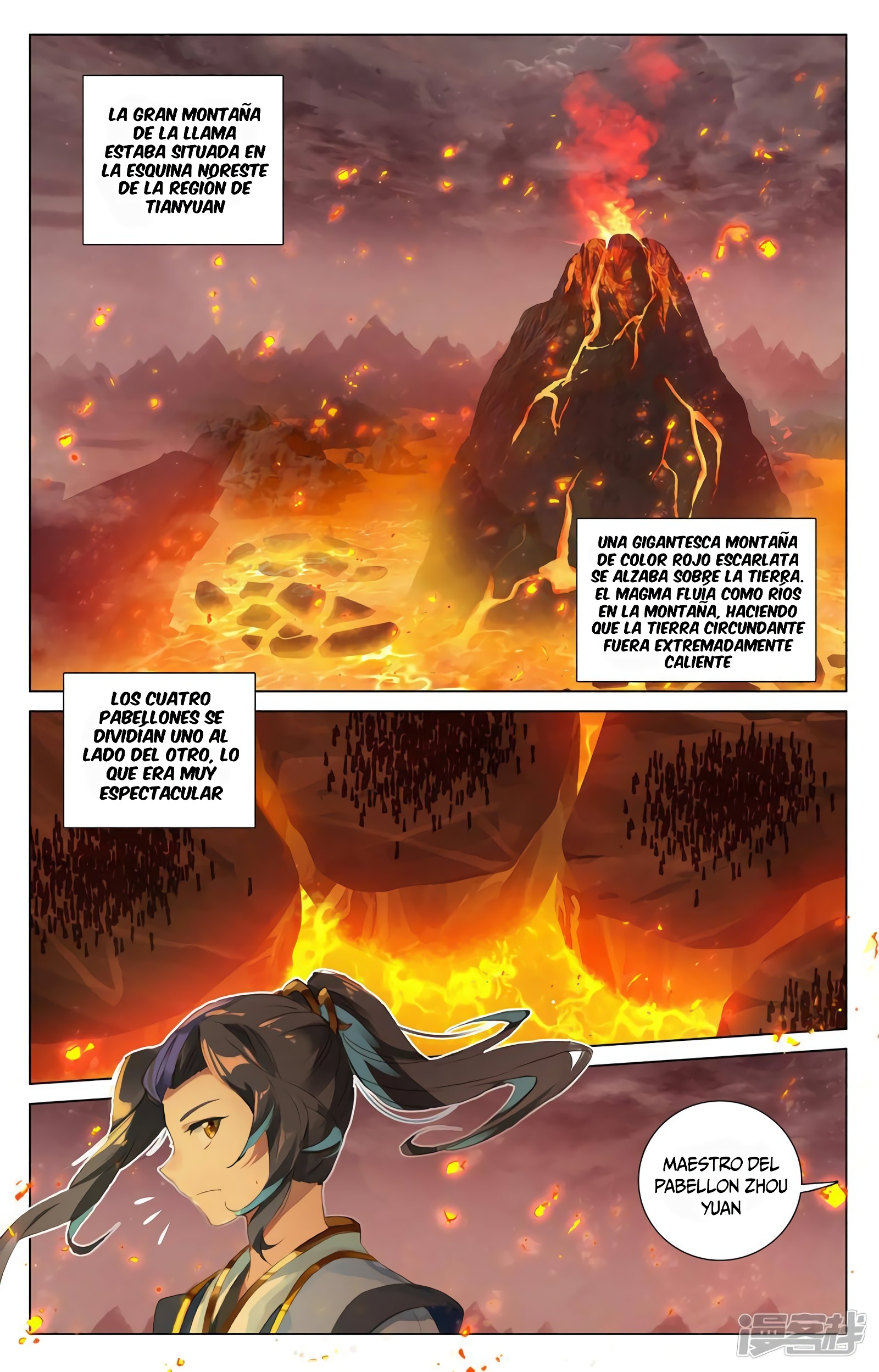 Read Yuan Zun ES Manga Online