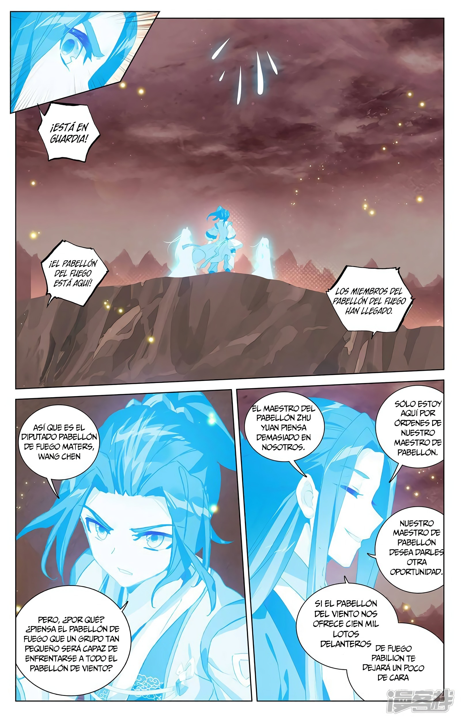 Read Yuan Zun ES Manga Online