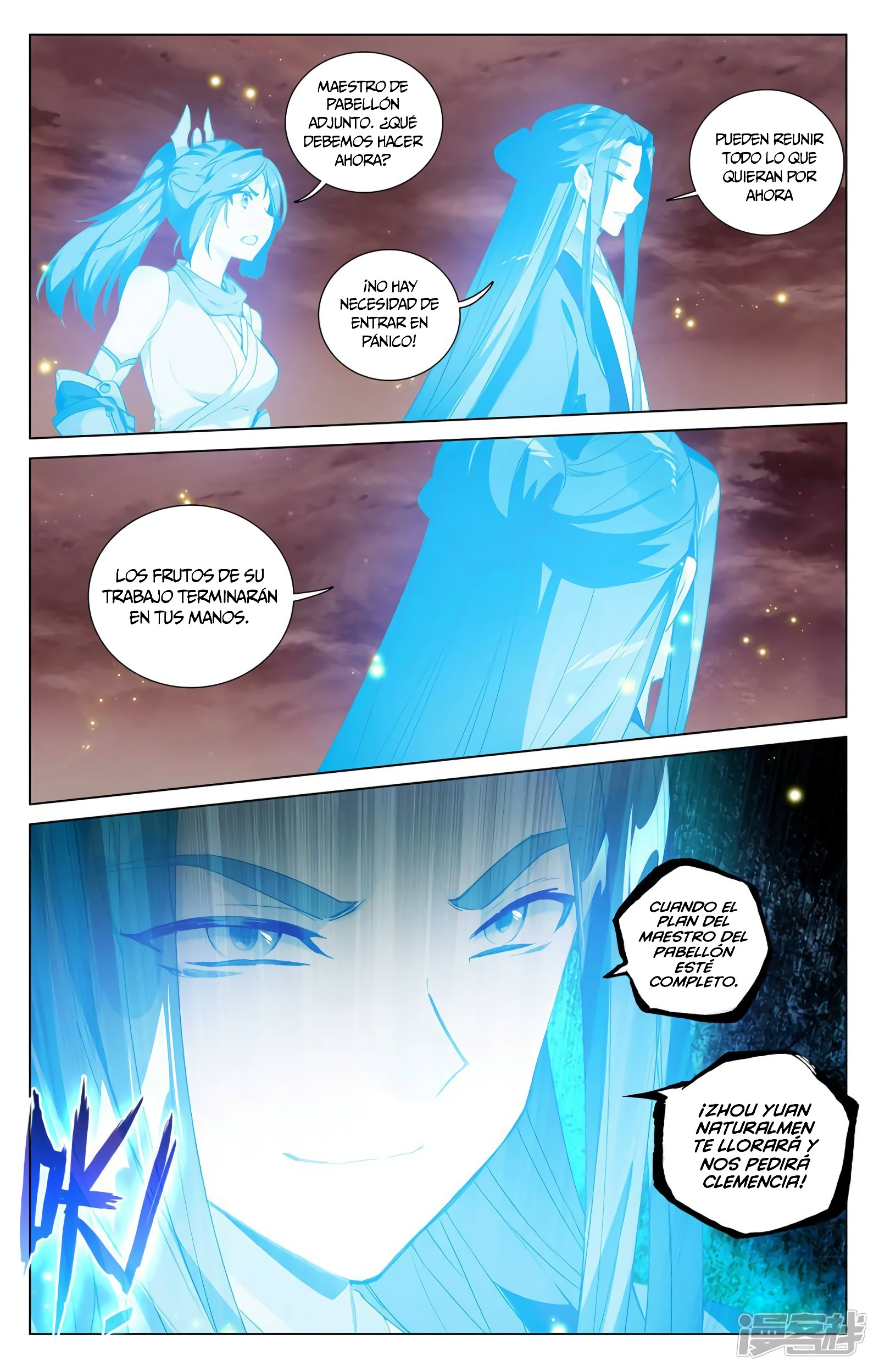Read Yuan Zun ES Manga Online